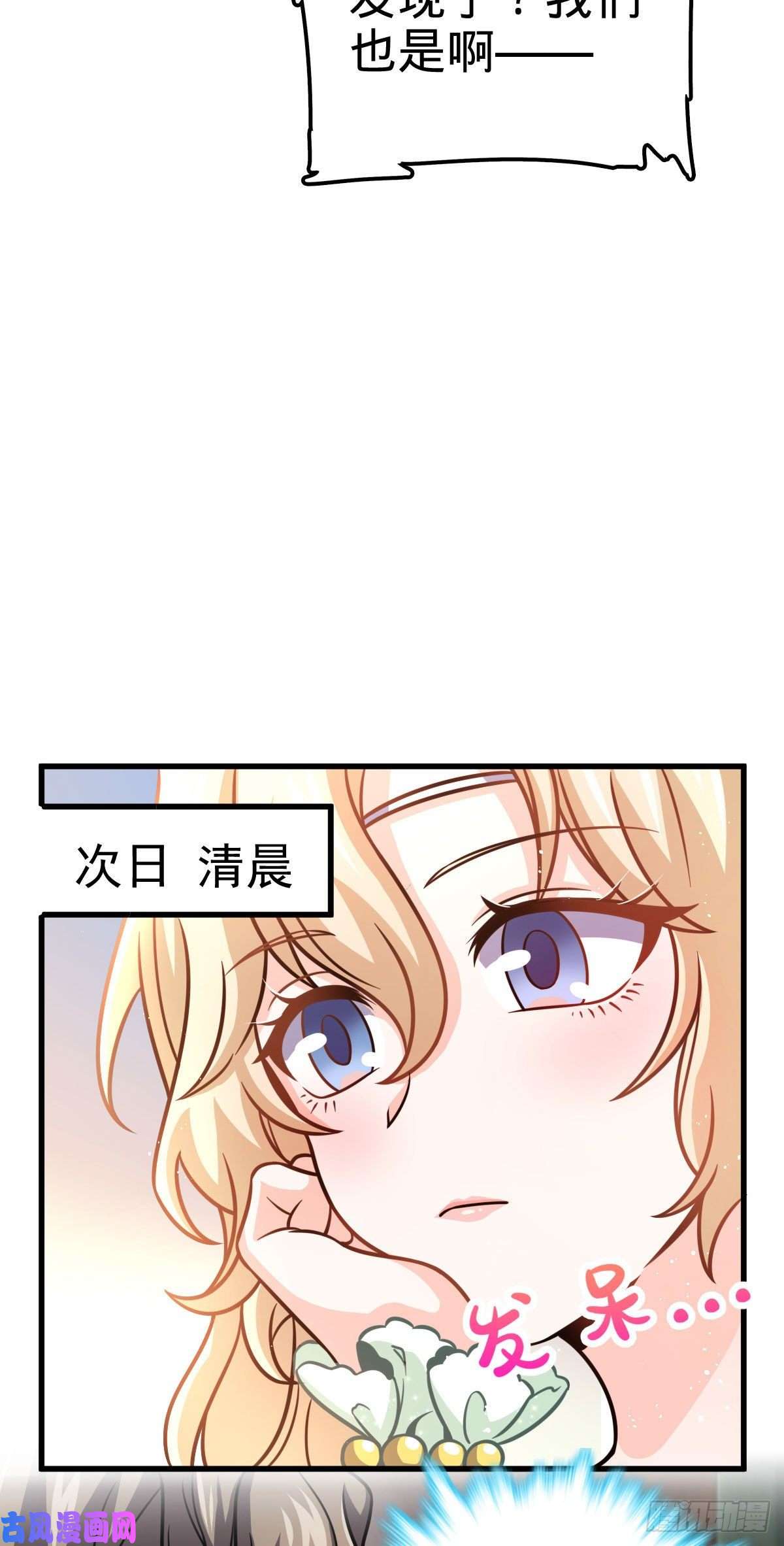 大王饶命362 午夜血案