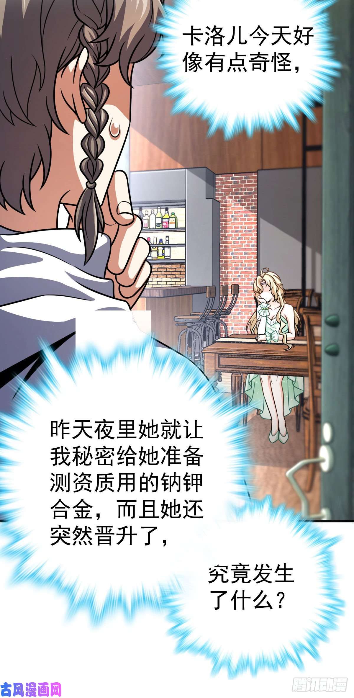 大王饶命362 午夜血案
