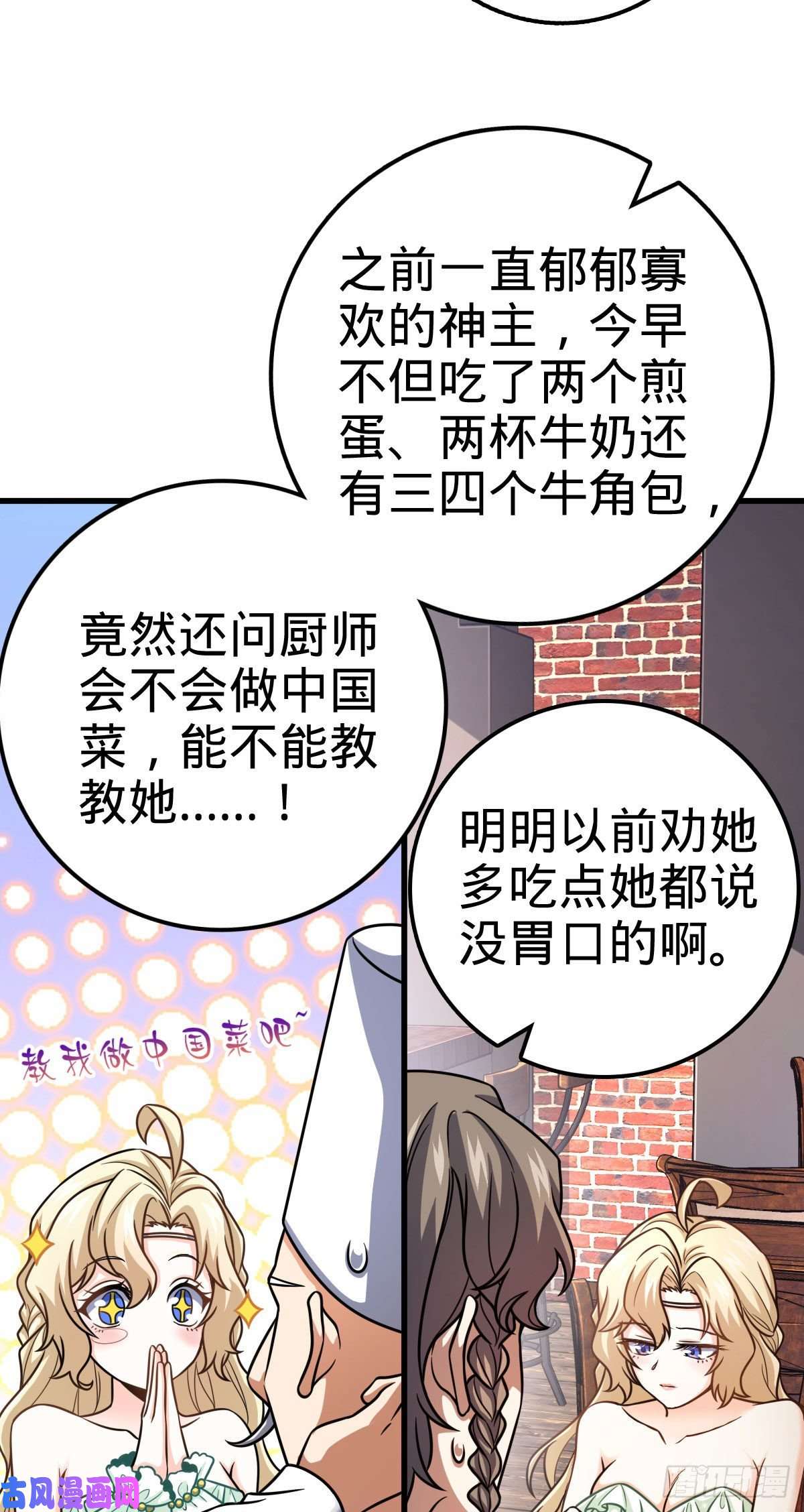 大王饶命362 午夜血案