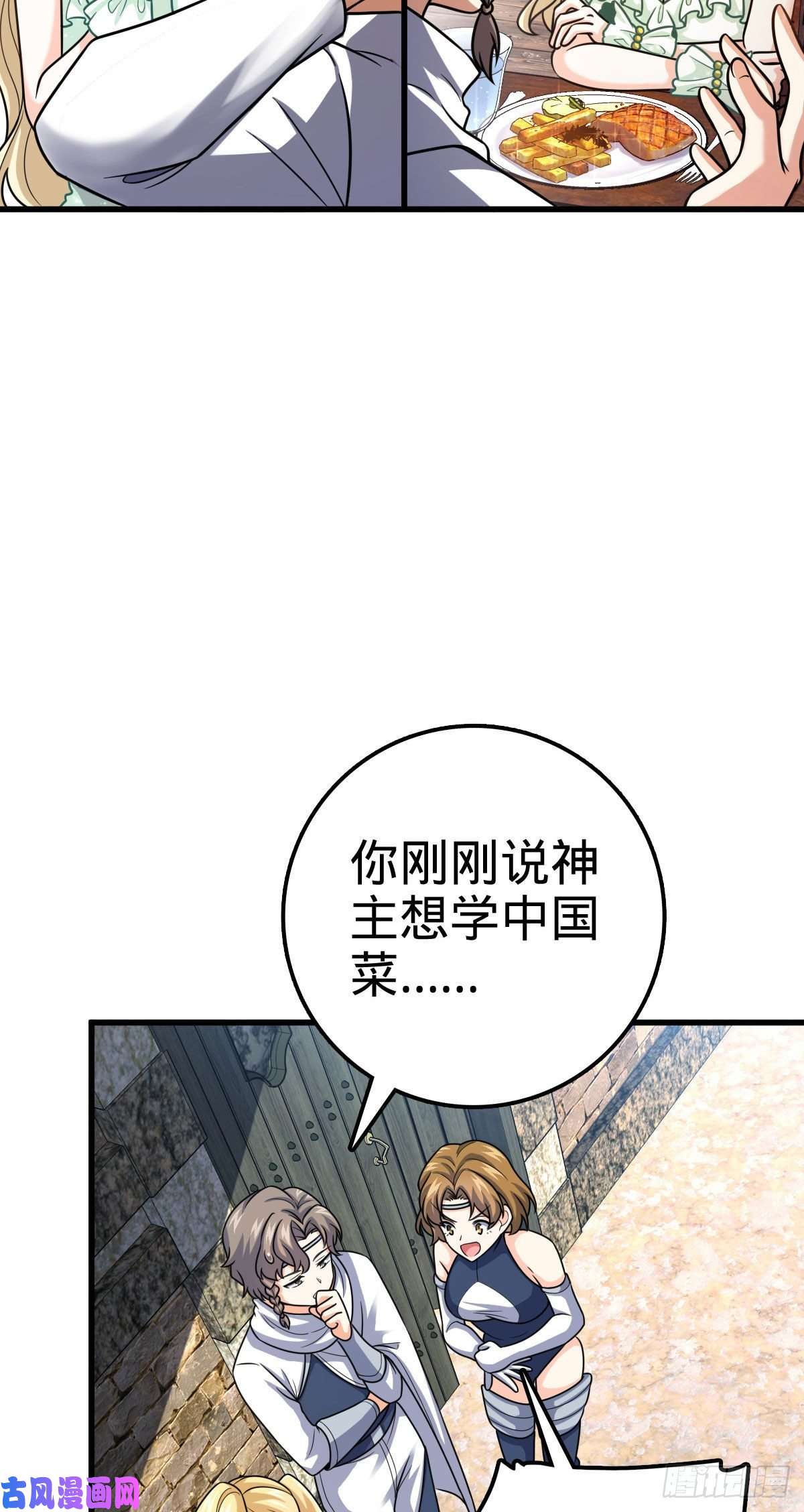 大王饶命362 午夜血案