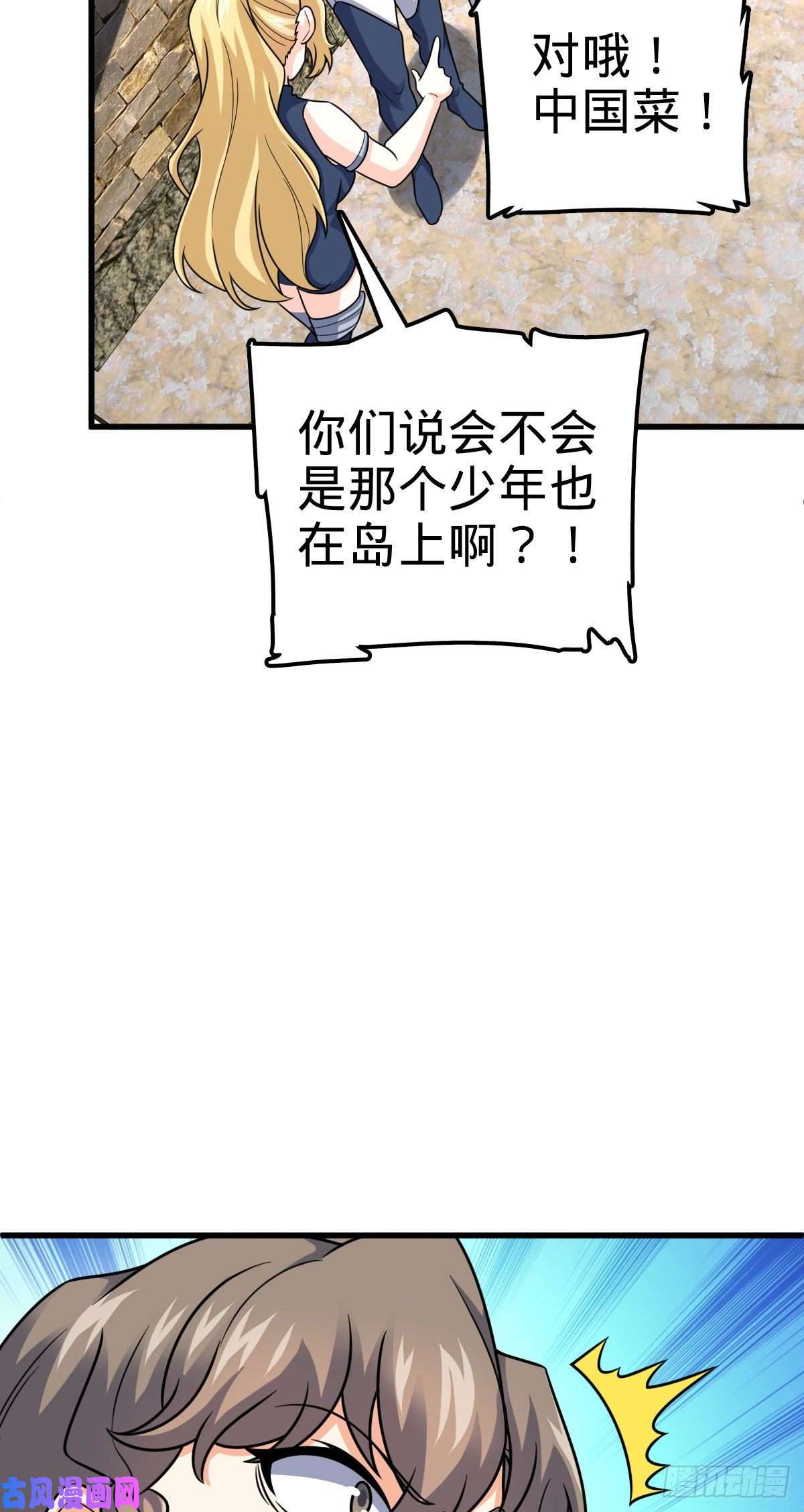 大王饶命362 午夜血案