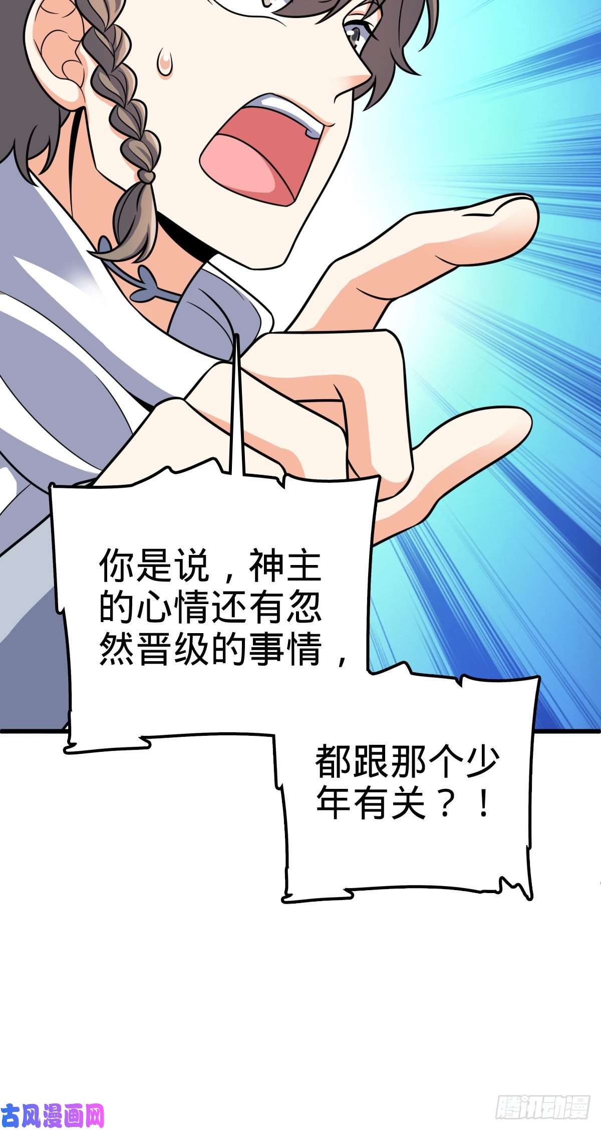 大王饶命362 午夜血案