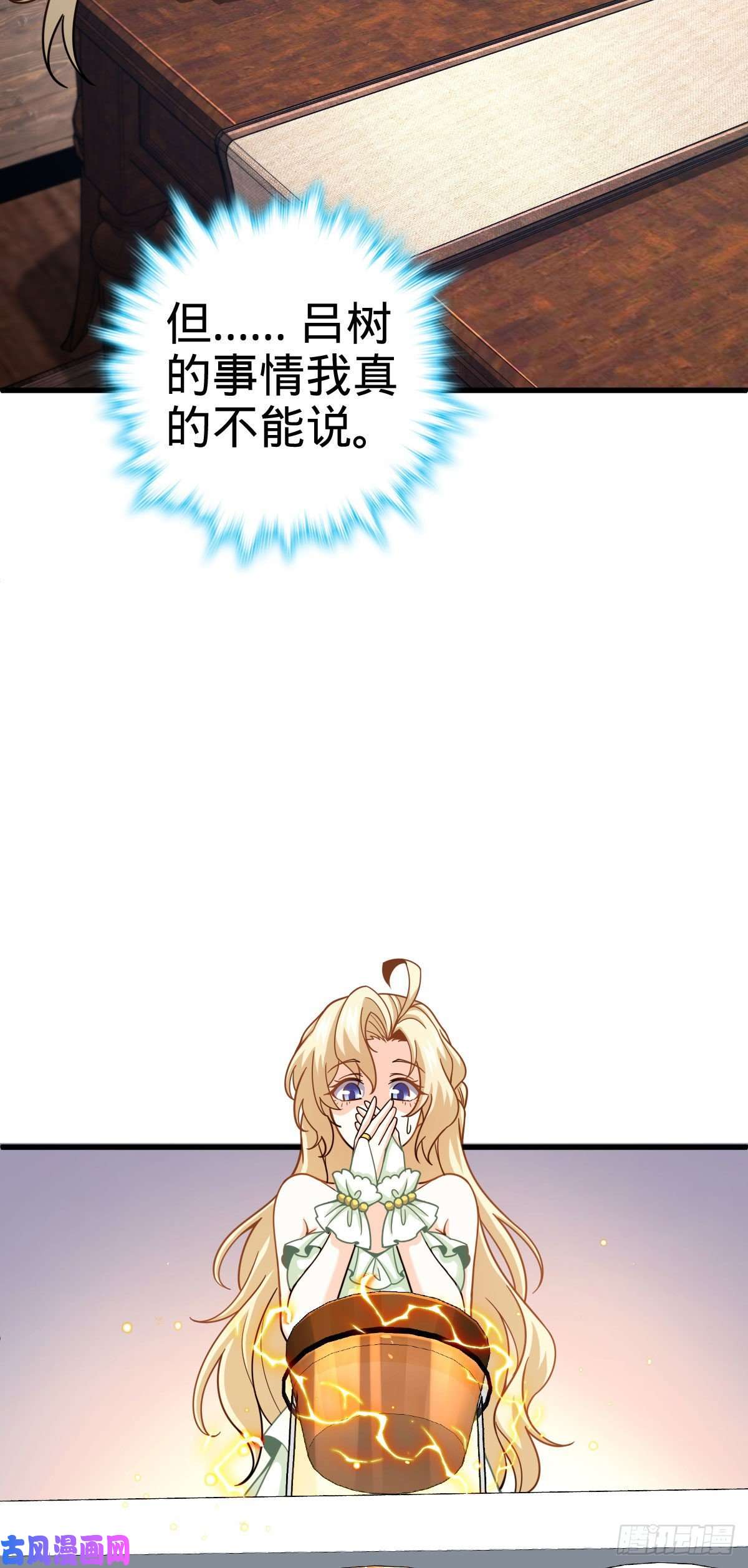 大王饶命362 午夜血案