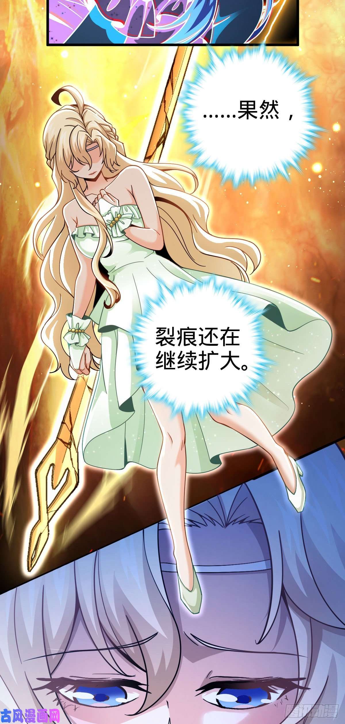 大王饶命362 午夜血案