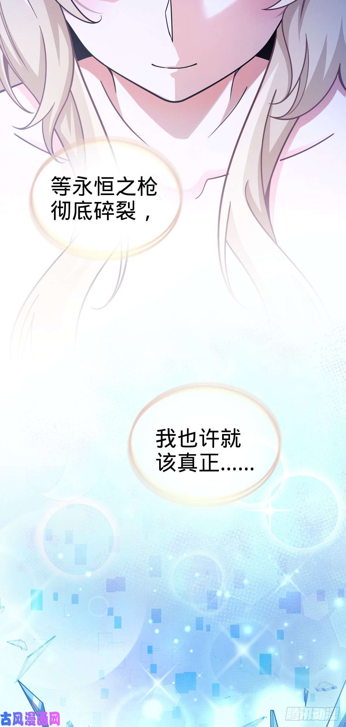 大王饶命362 午夜血案