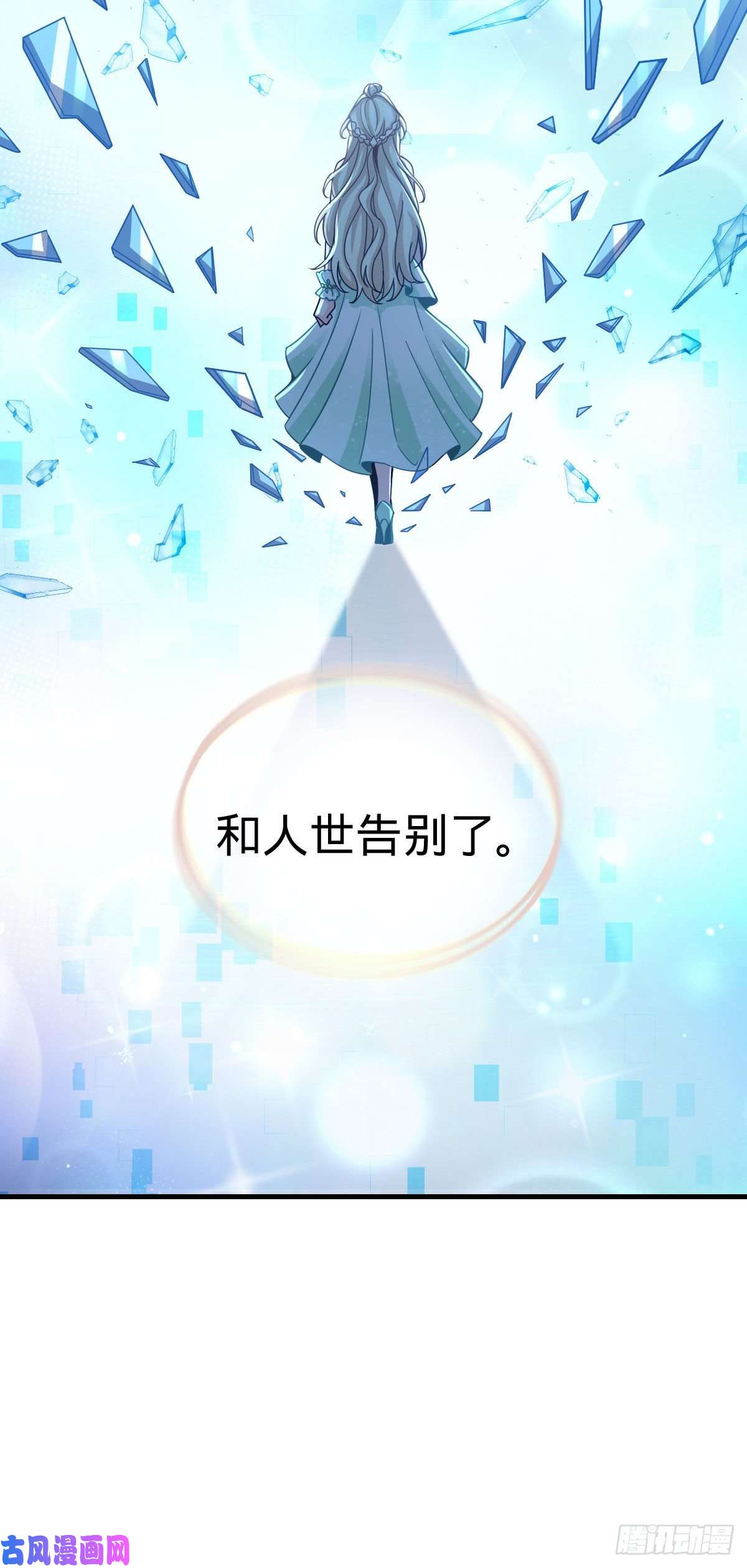 大王饶命362 午夜血案