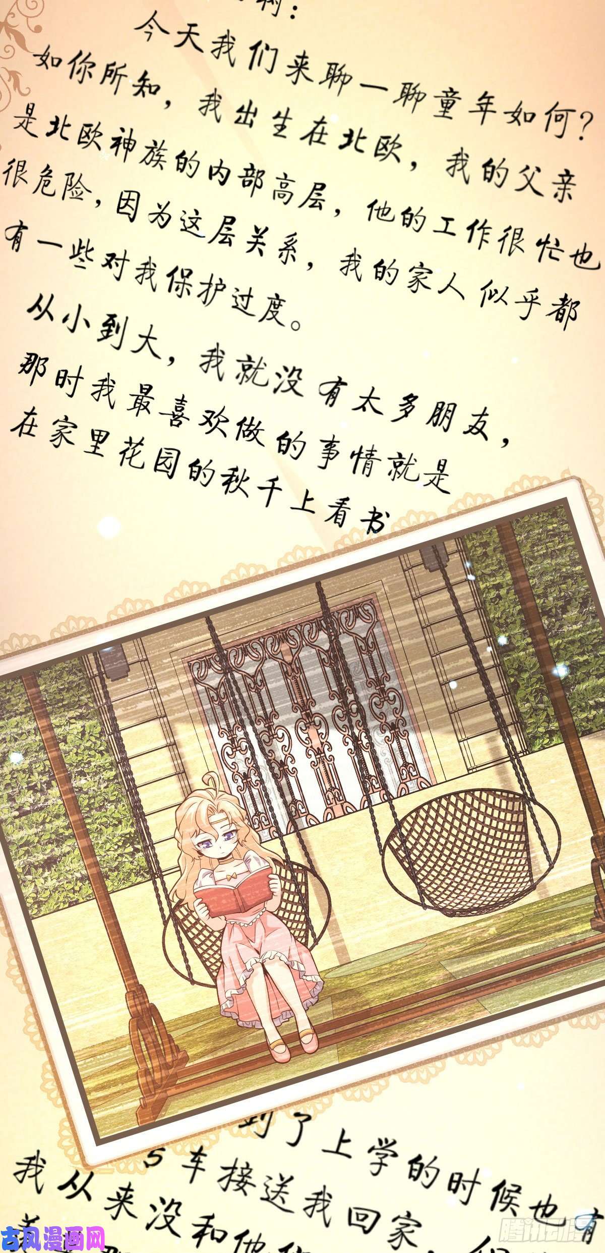 大王饶命362 午夜血案