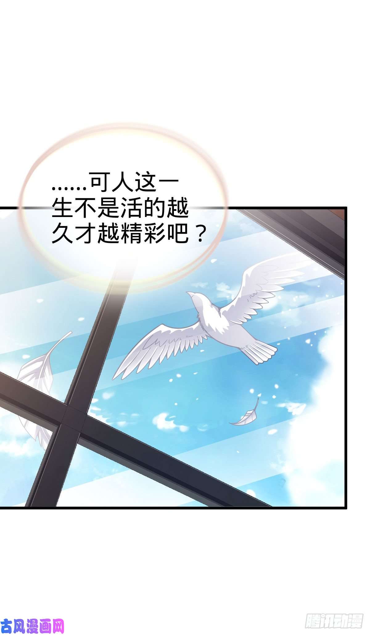 大王饶命362 午夜血案