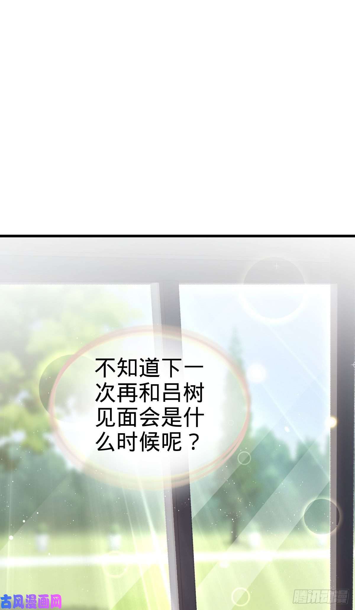 大王饶命362 午夜血案