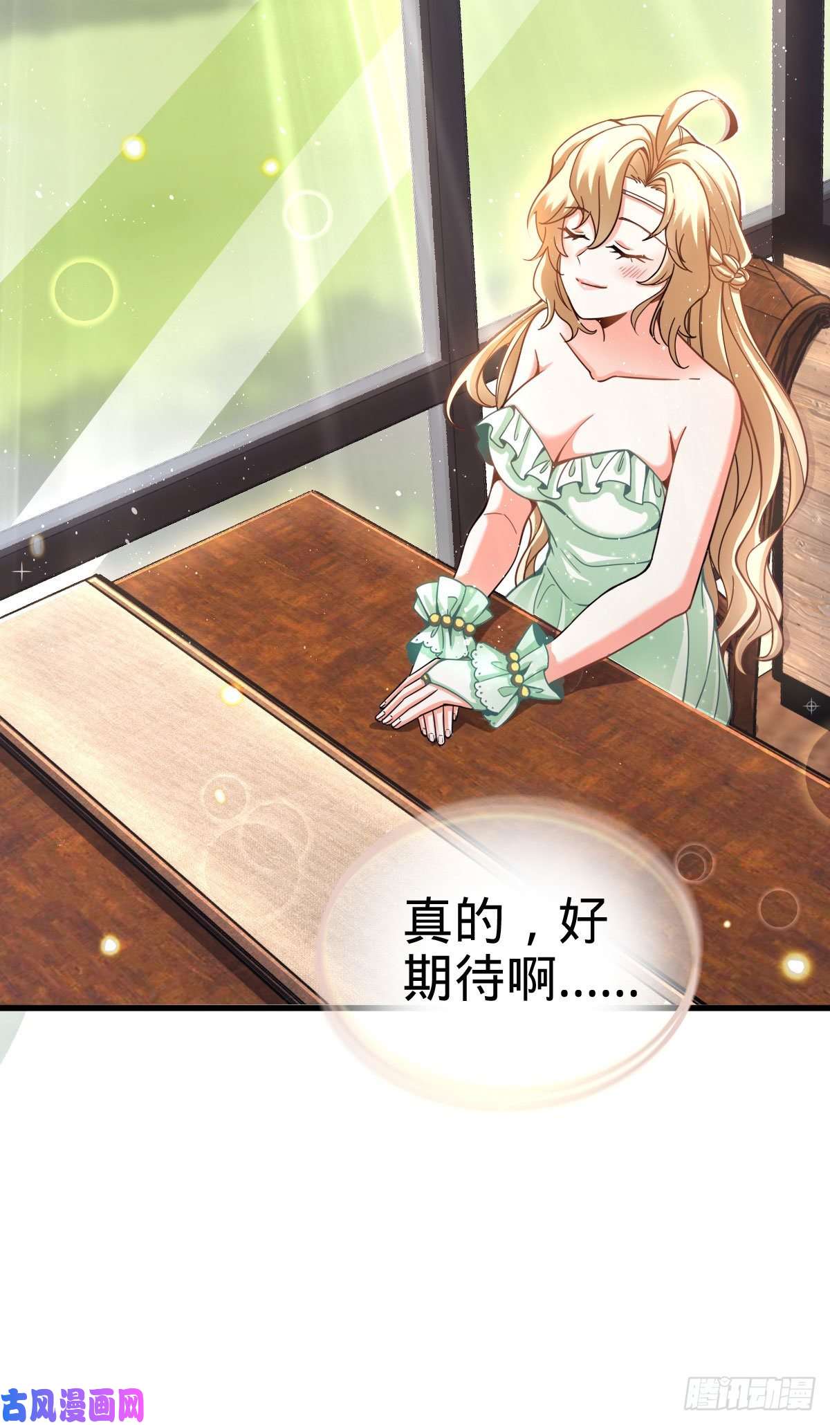 大王饶命362 午夜血案