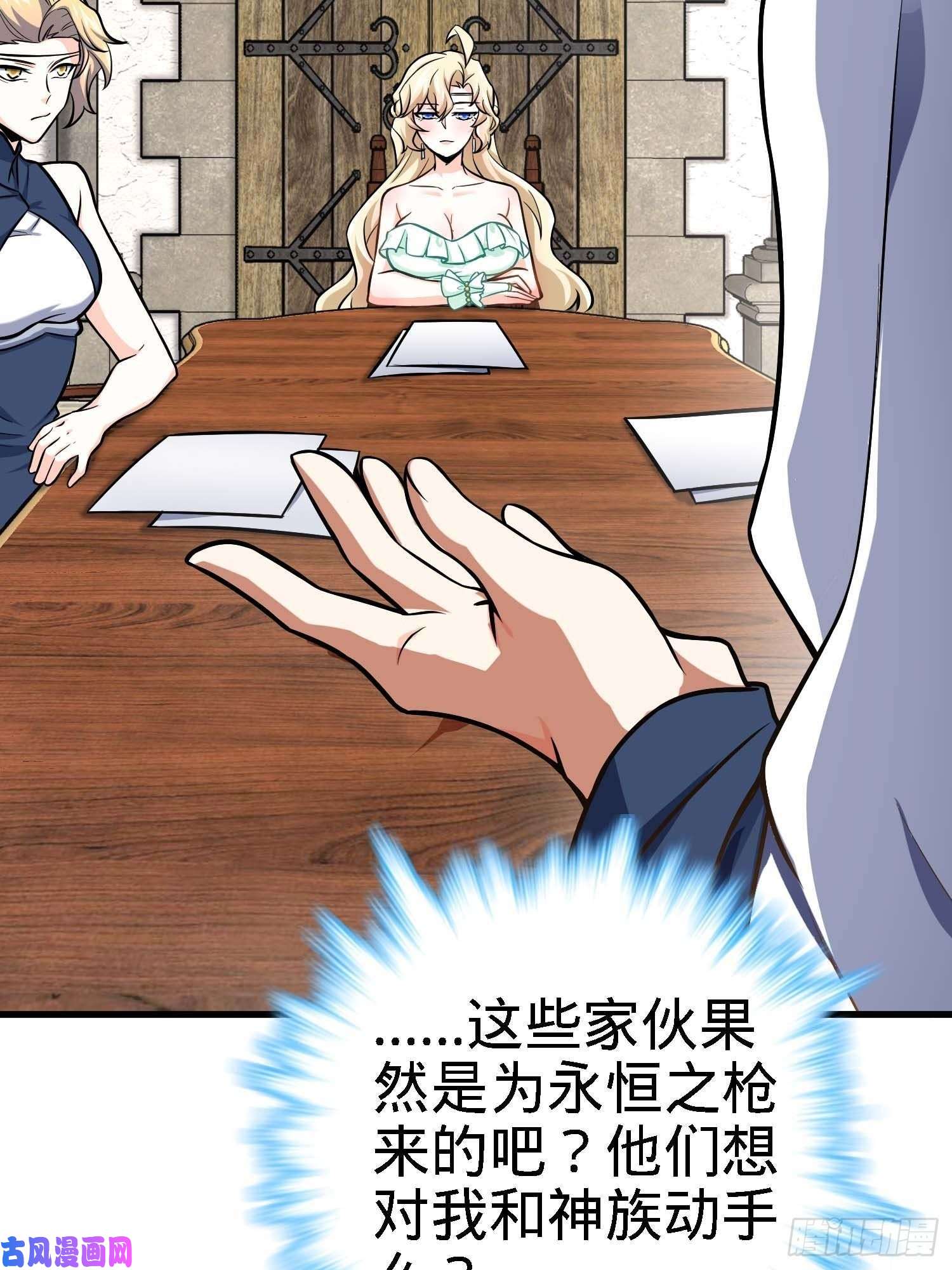 大王饶命364 跟我走吧