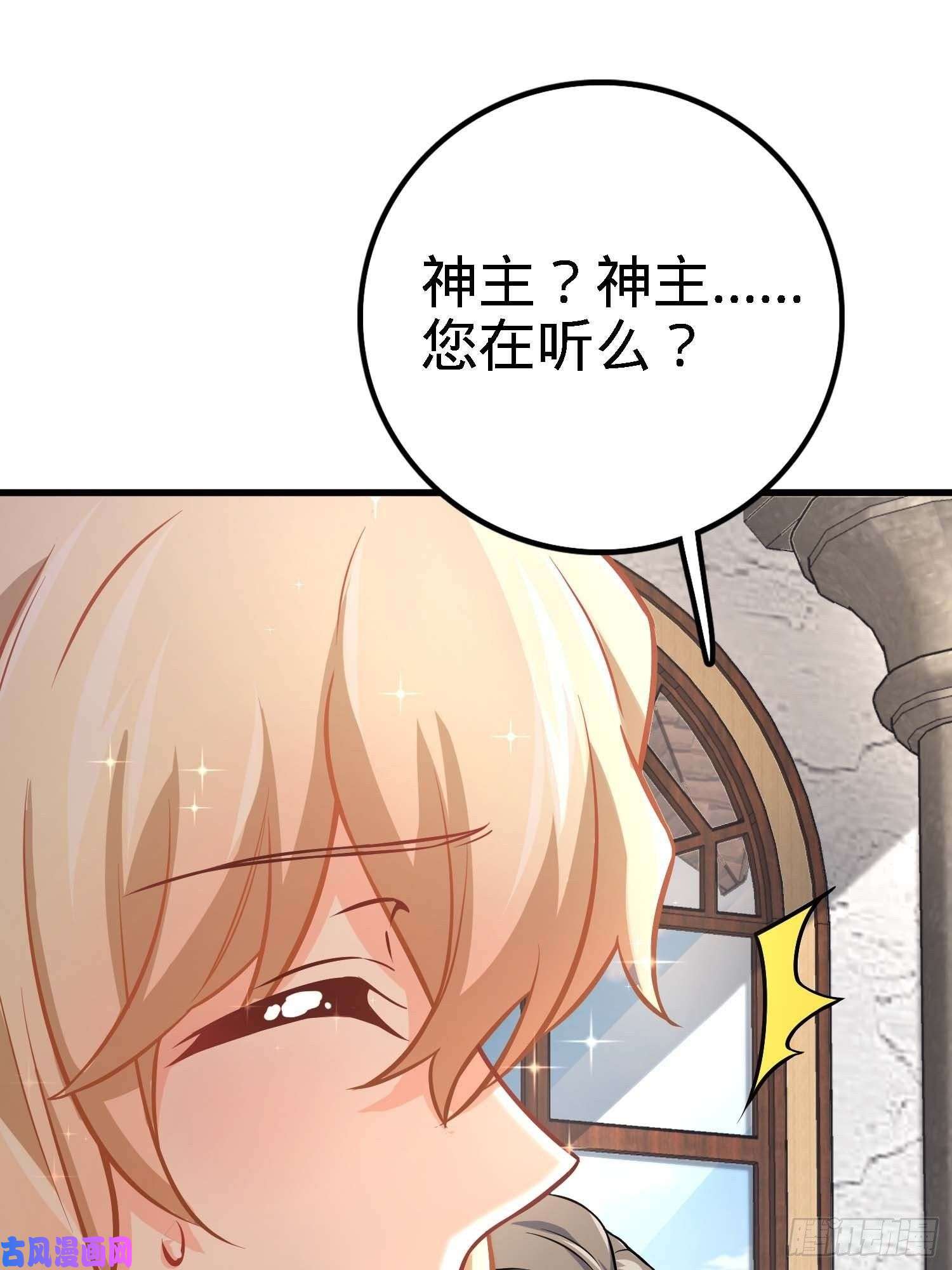 大王饶命364 跟我走吧