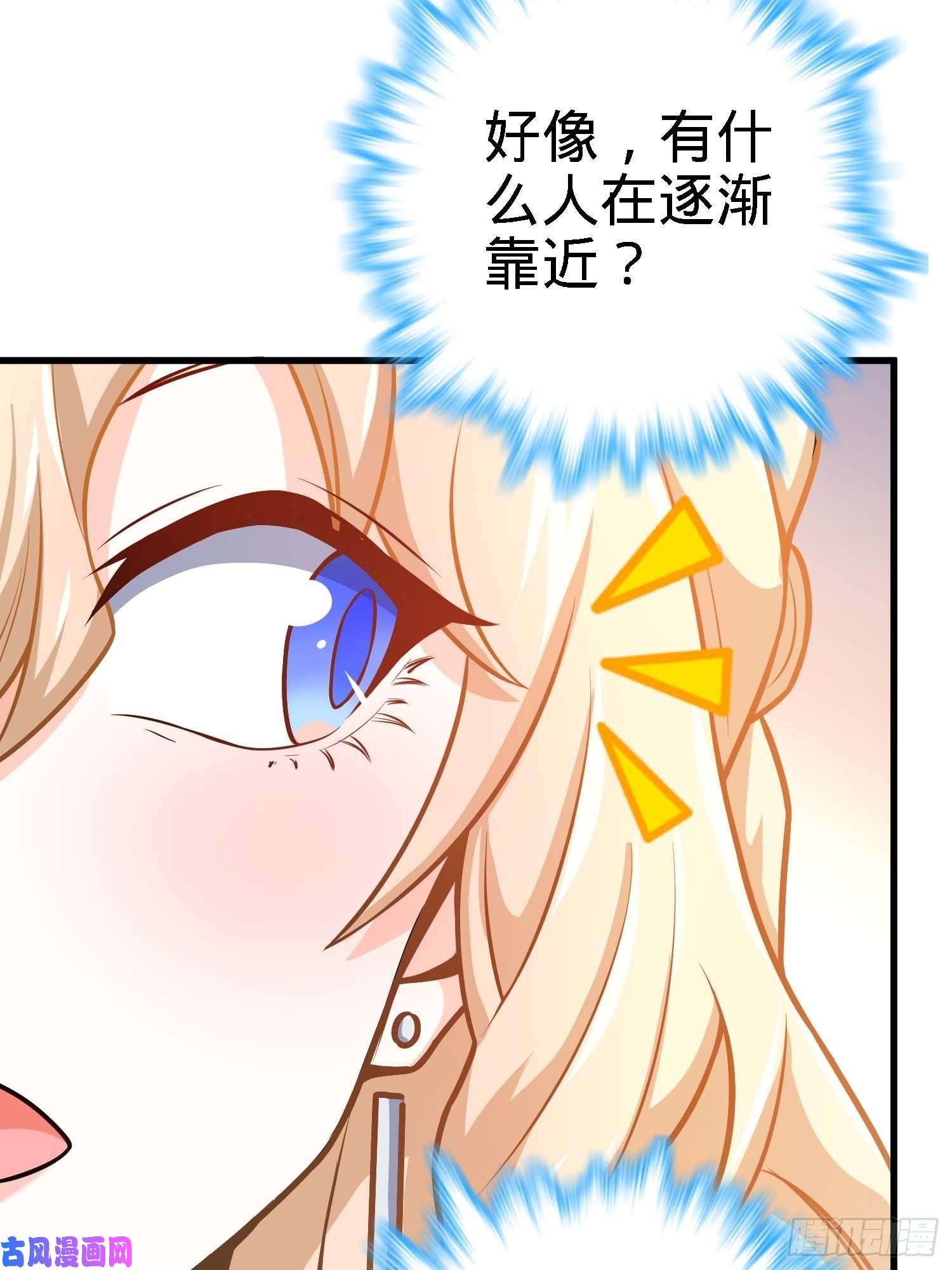 大王饶命364 跟我走吧
