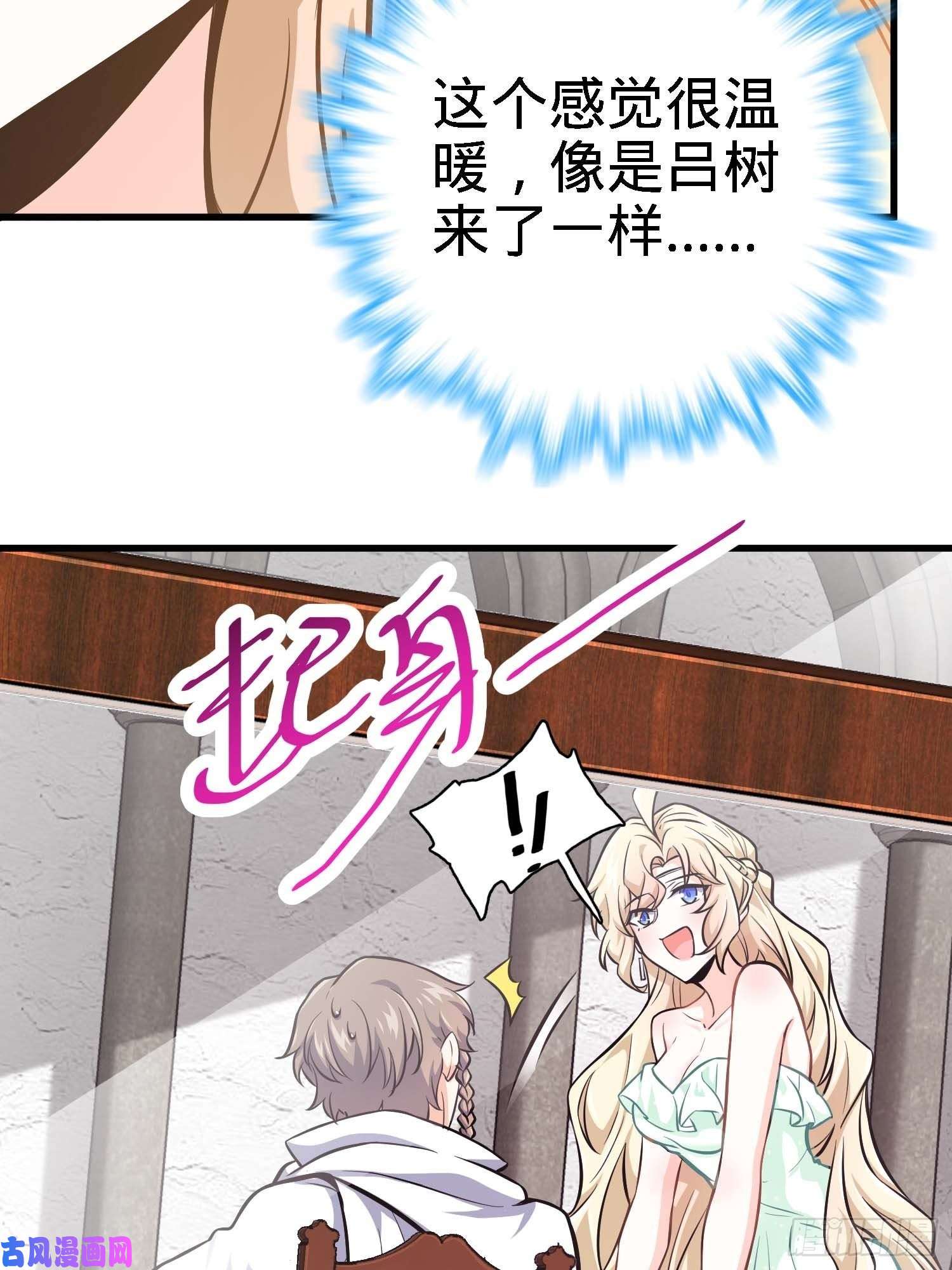大王饶命364 跟我走吧