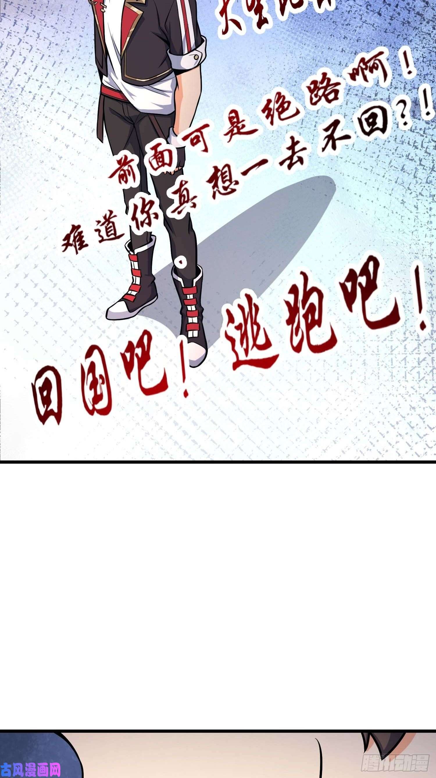 大王饶命364 跟我走吧