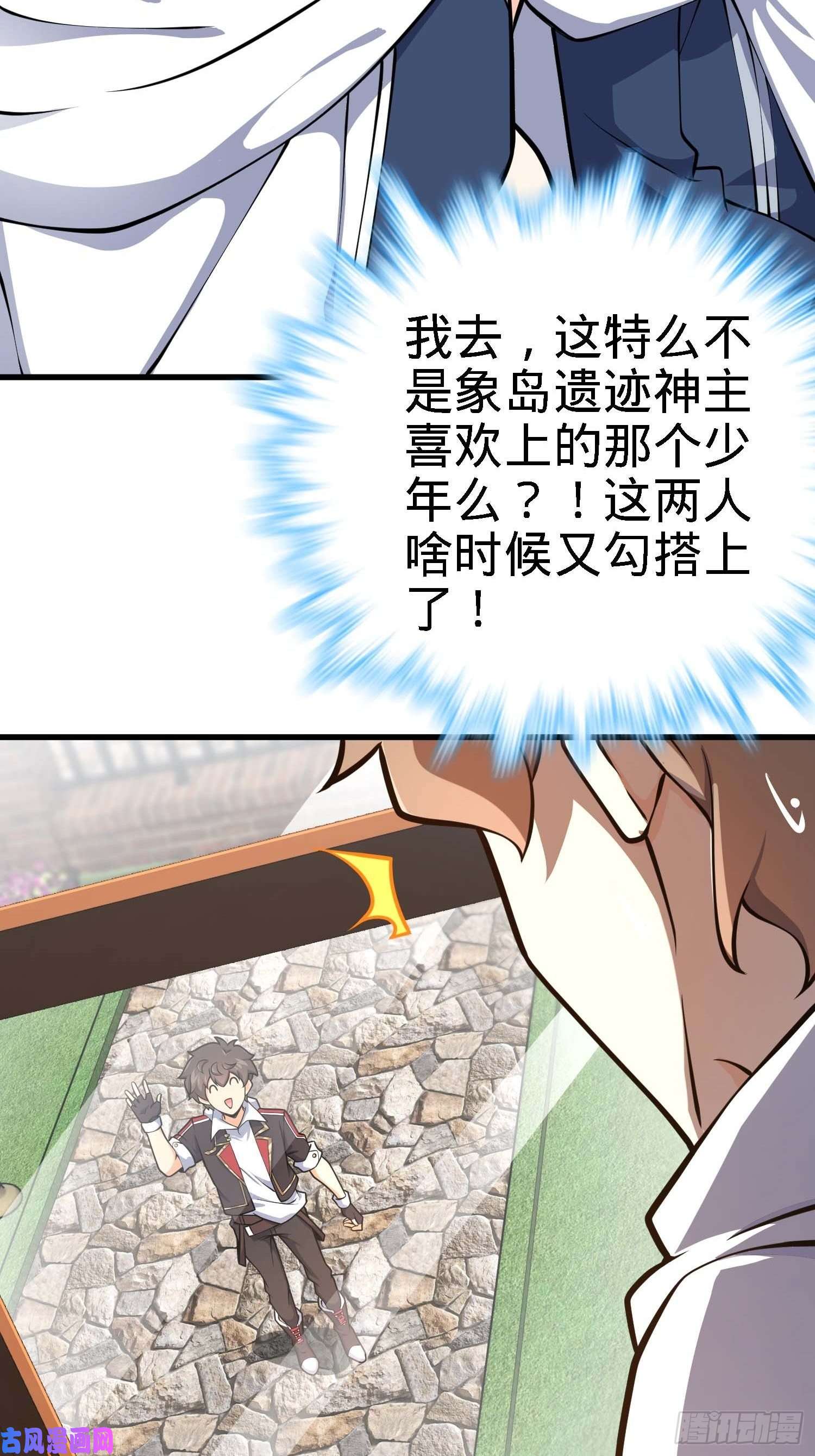 大王饶命364 跟我走吧