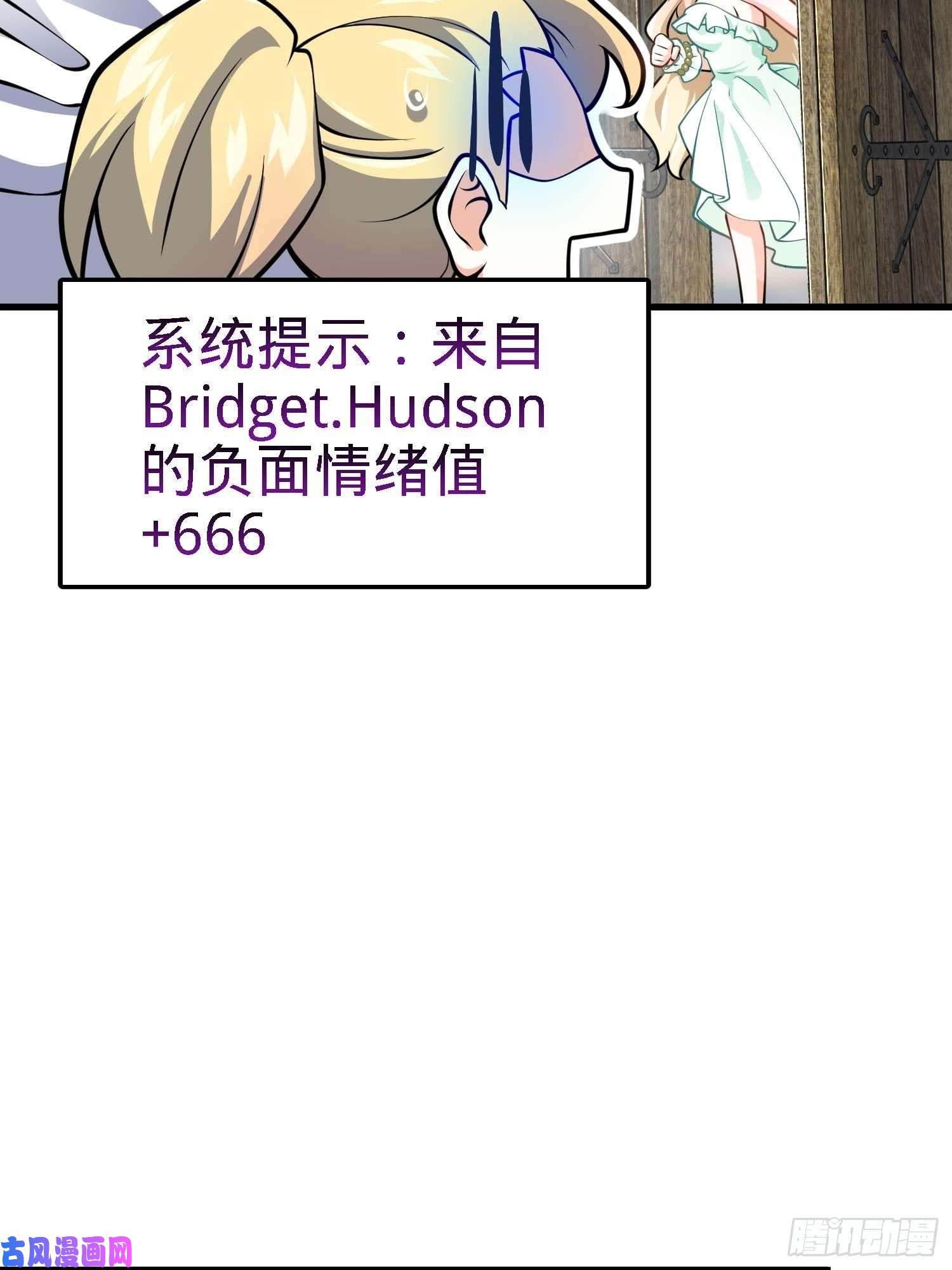 大王饶命364 跟我走吧