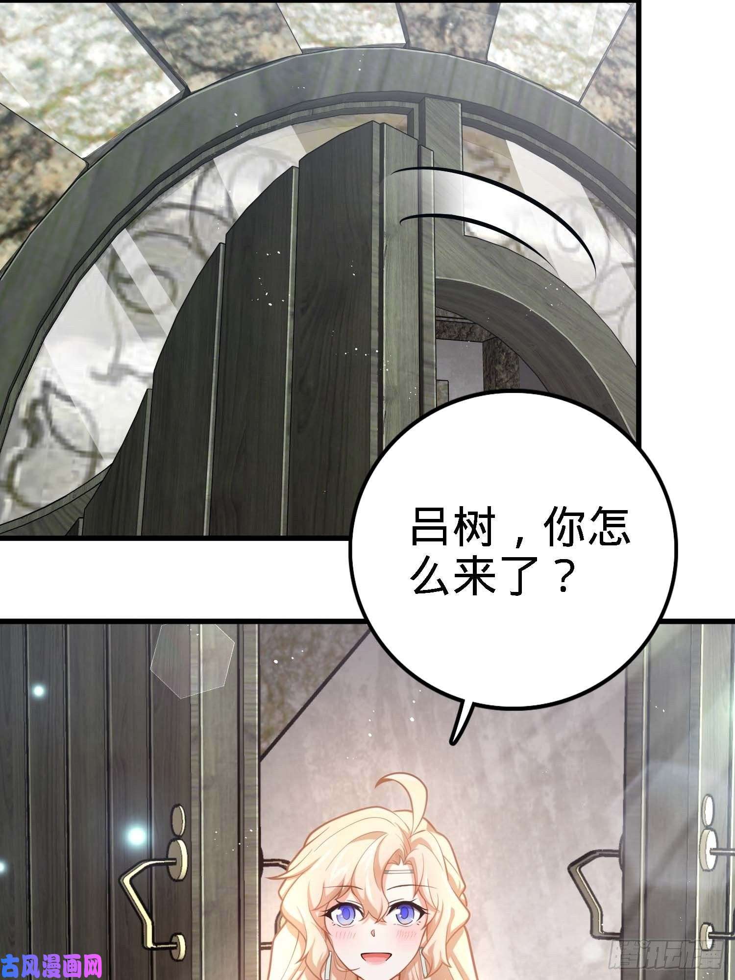 大王饶命364 跟我走吧