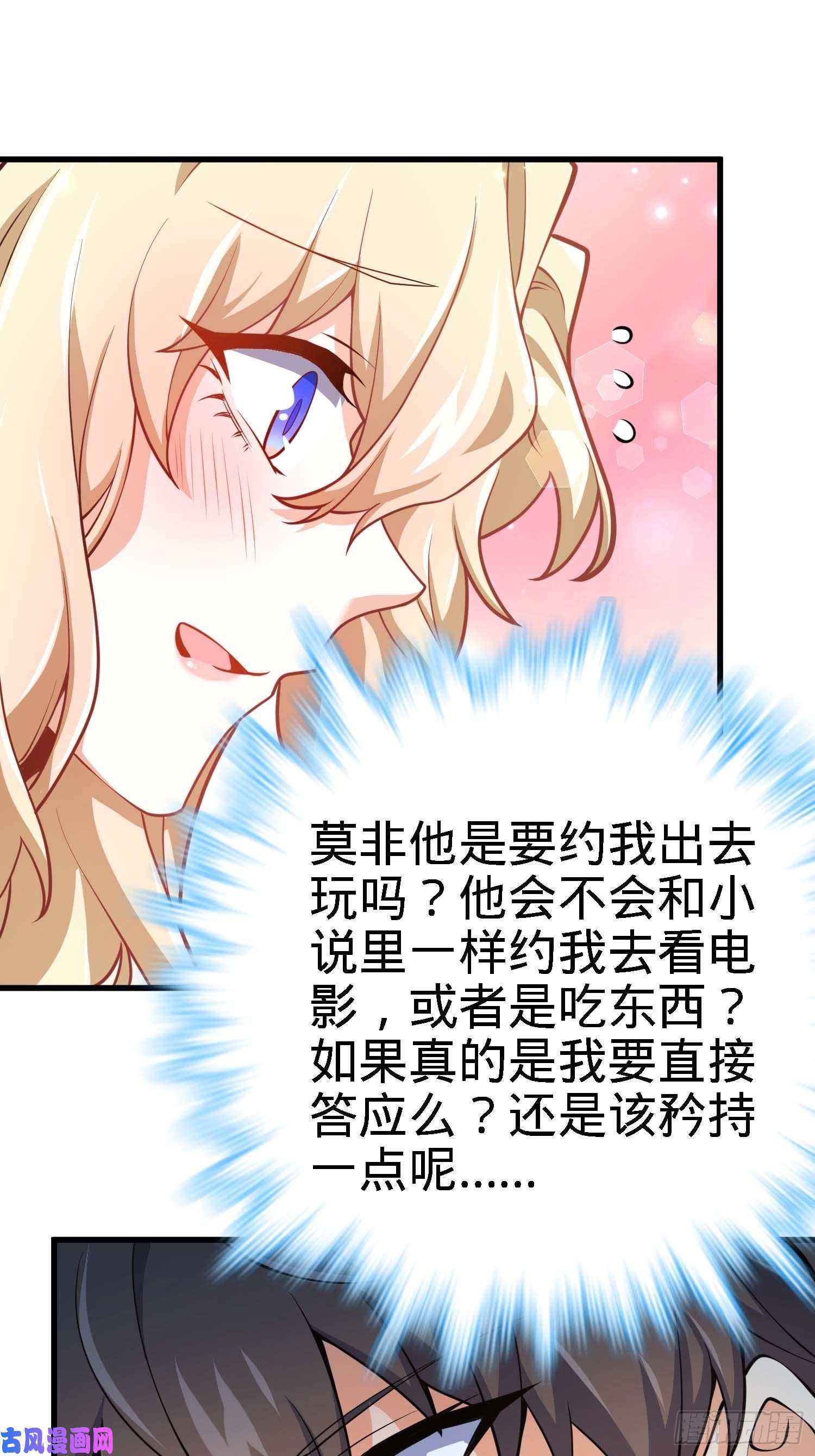 大王饶命364 跟我走吧