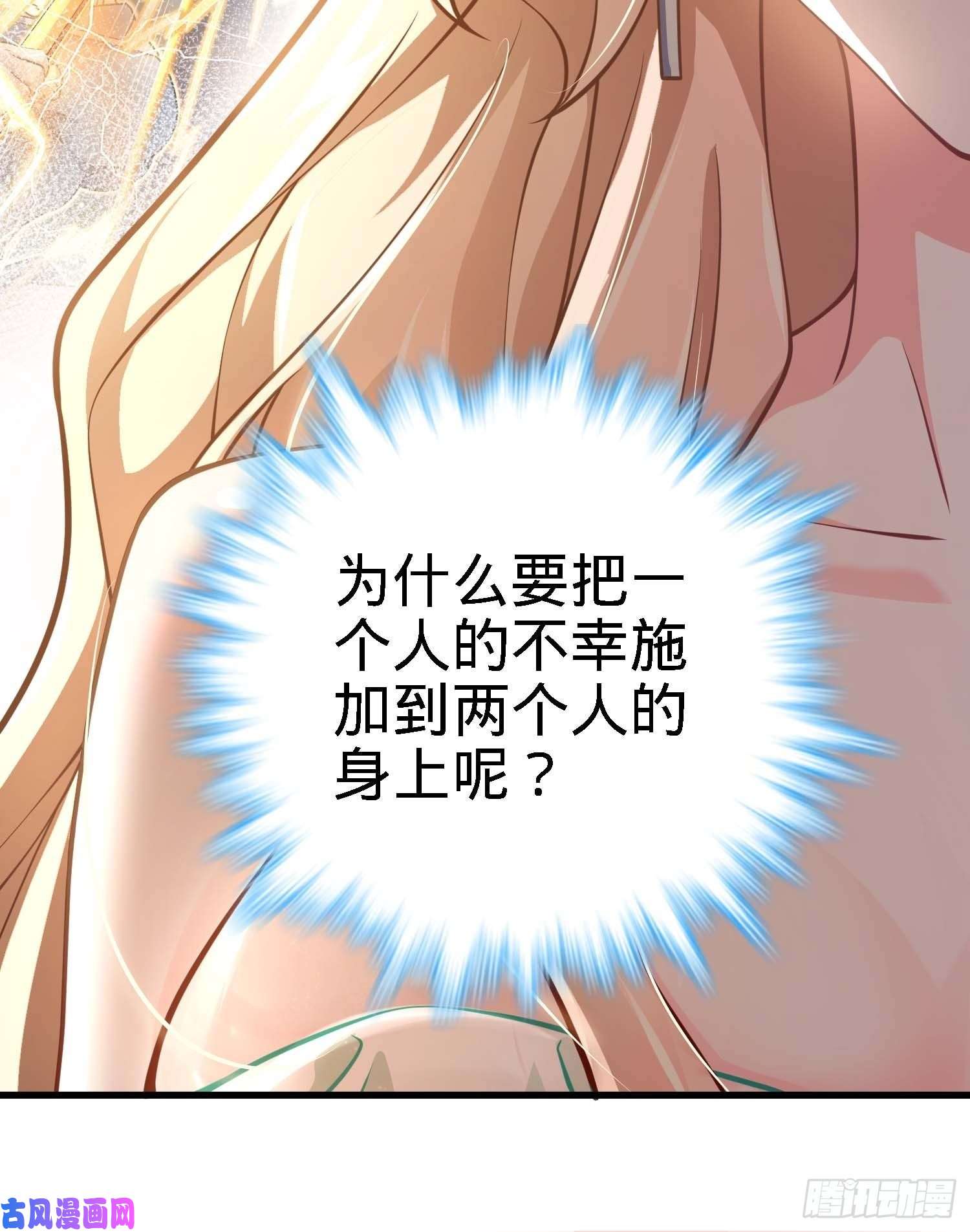 大王饶命364 跟我走吧