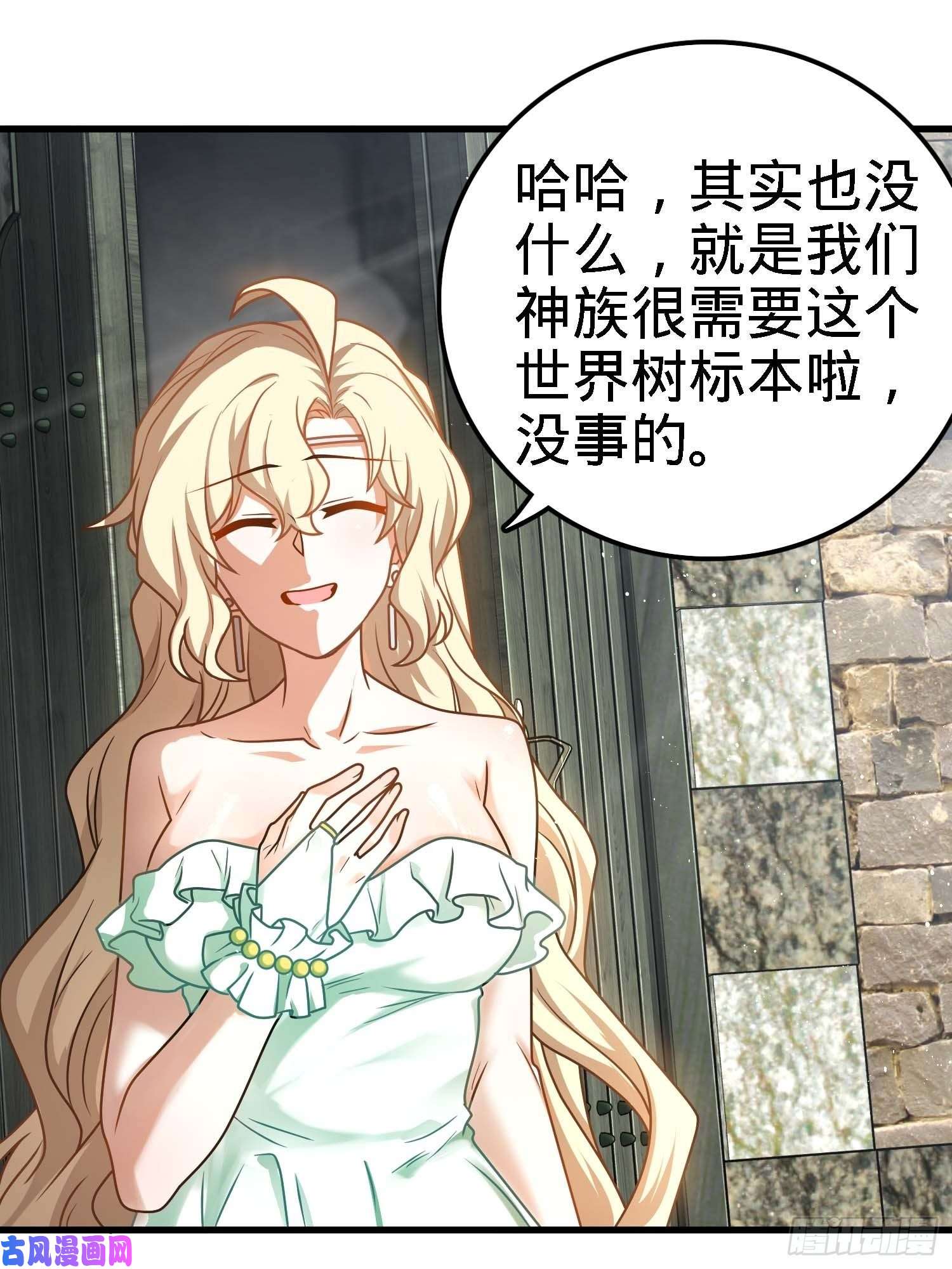 大王饶命364 跟我走吧