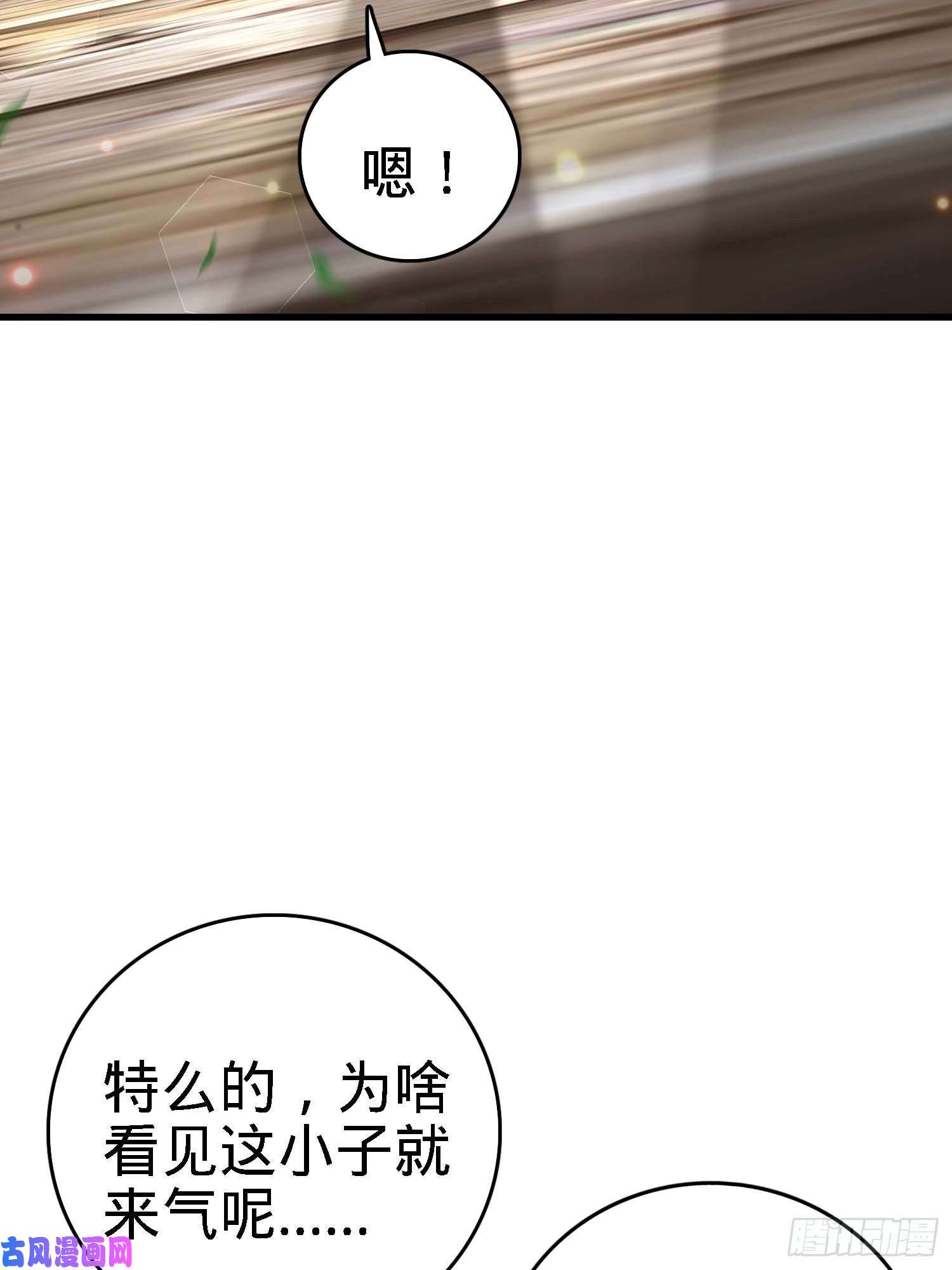 大王饶命364 跟我走吧
