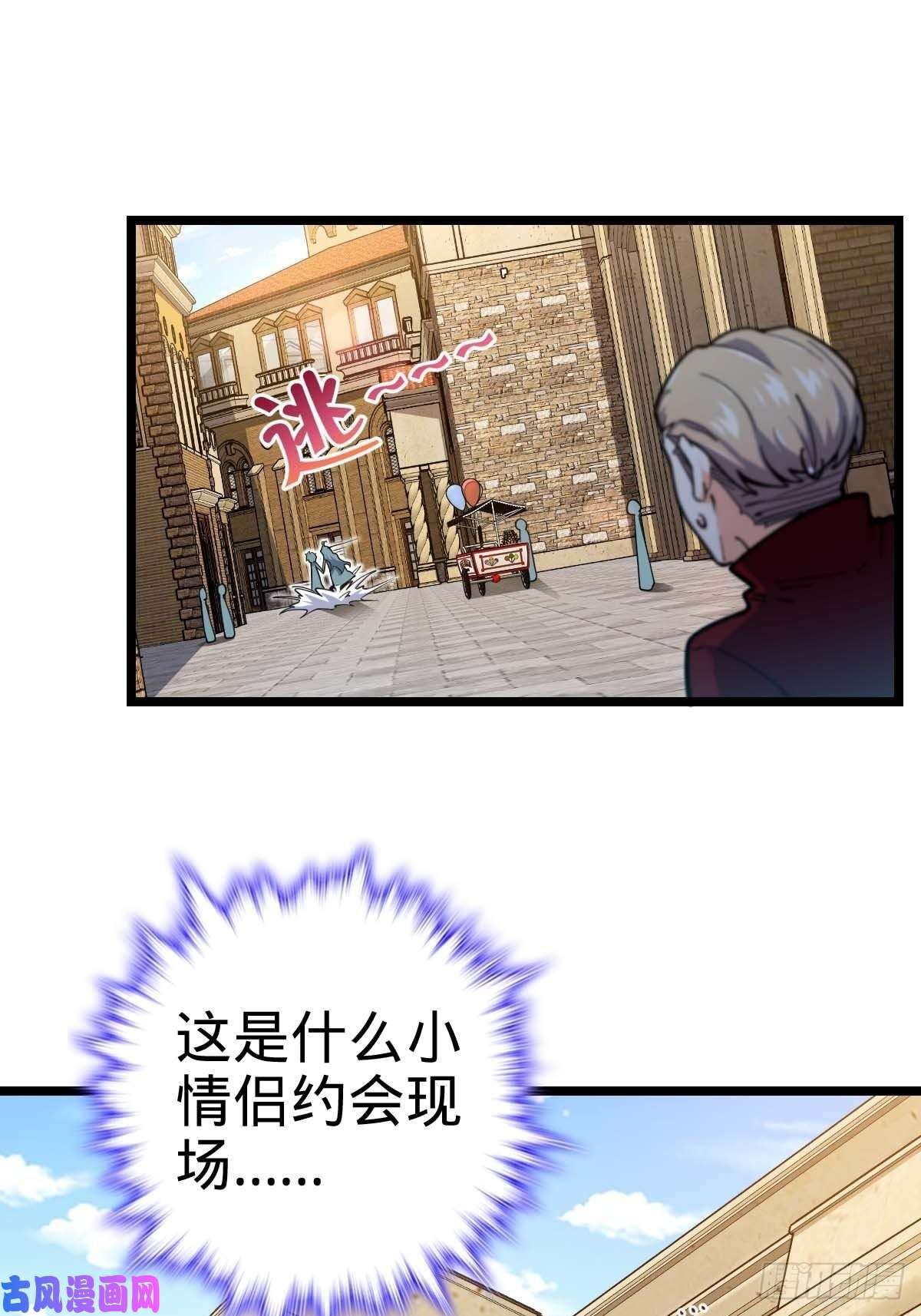 大王饶命365 私奔