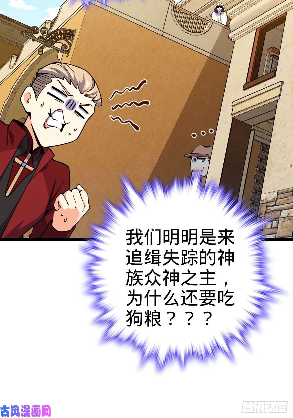 大王饶命365 私奔