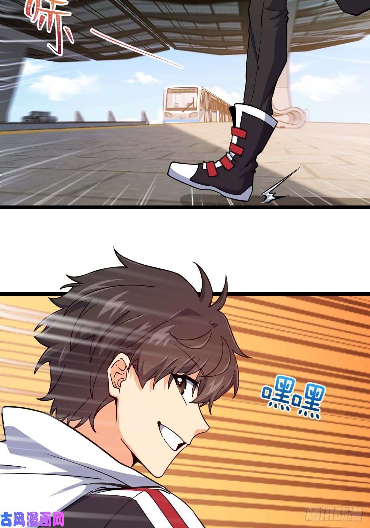 大王饶命365 私奔