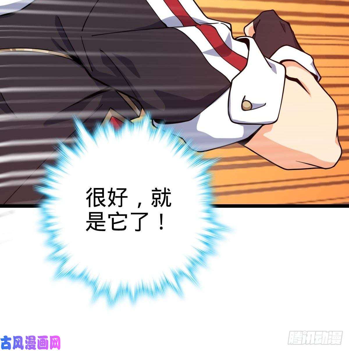 大王饶命365 私奔