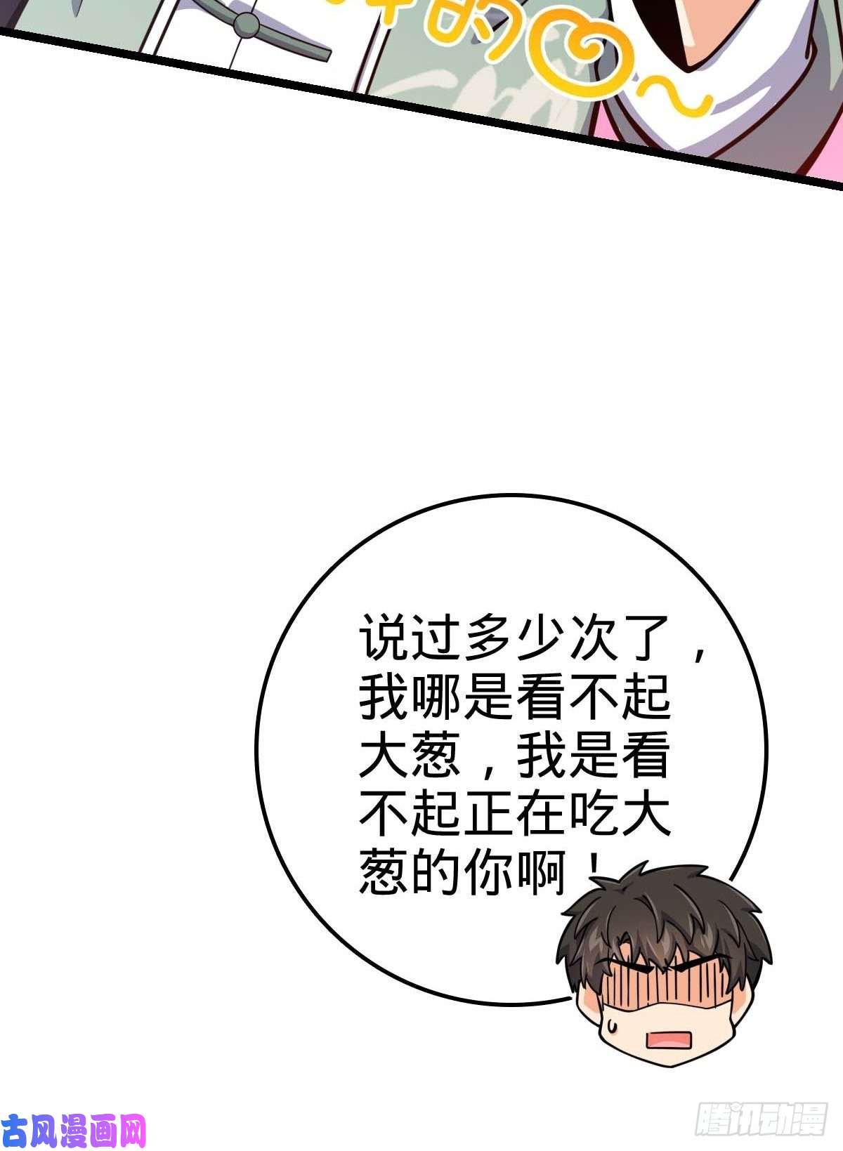 大王饶命365 私奔
