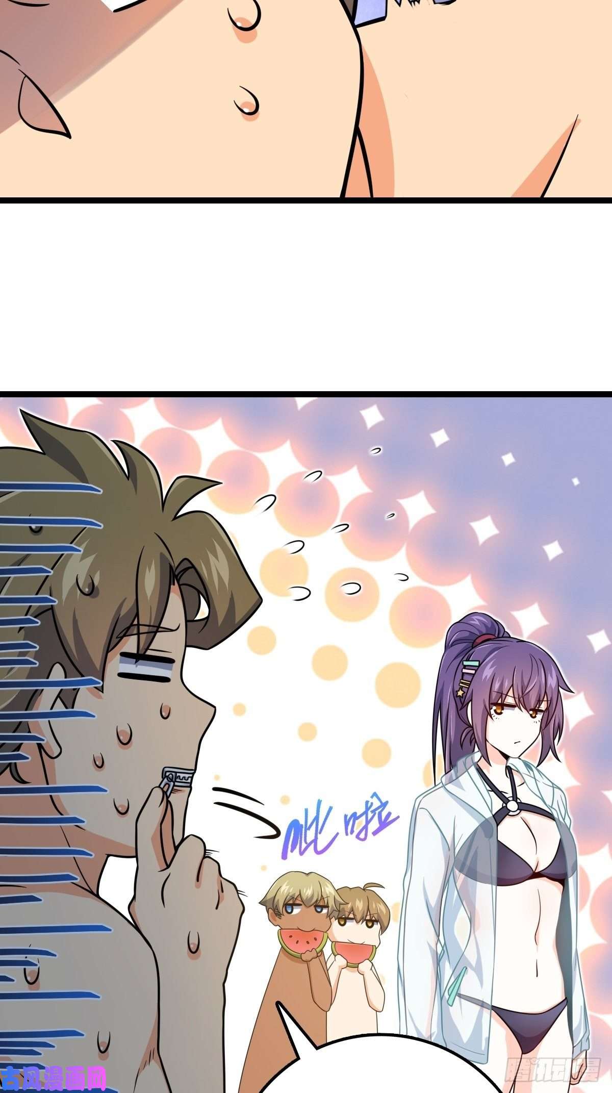 大王饶命365 私奔