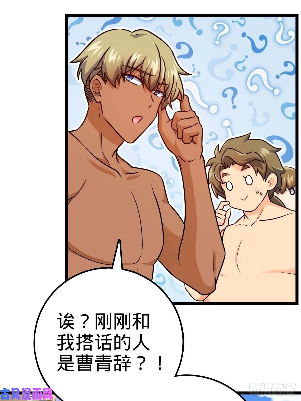 大王饶命365 私奔