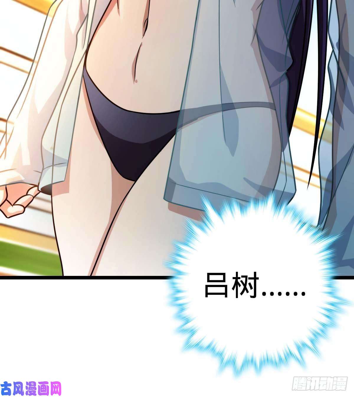 大王饶命365 私奔