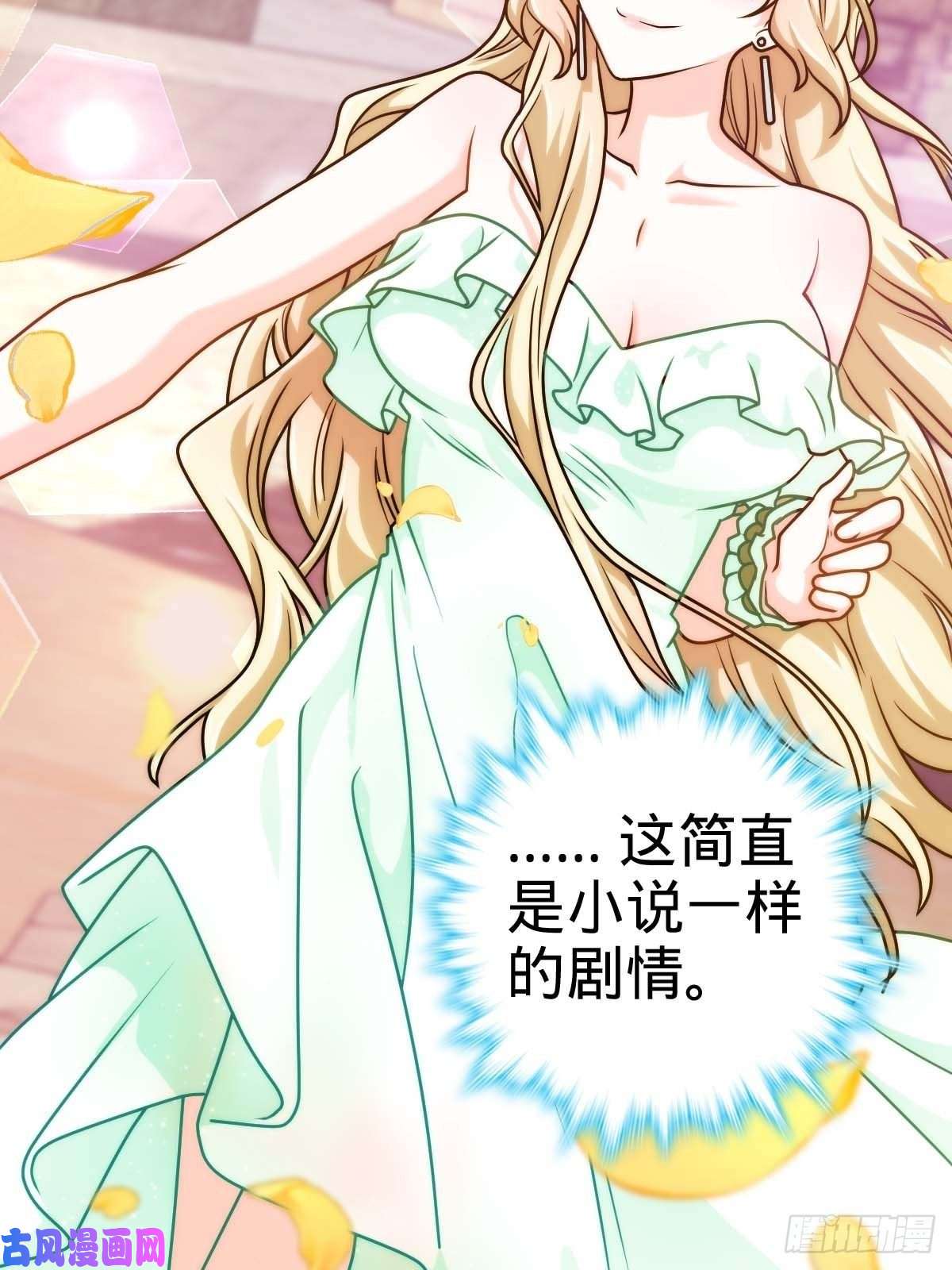 大王饶命365 私奔