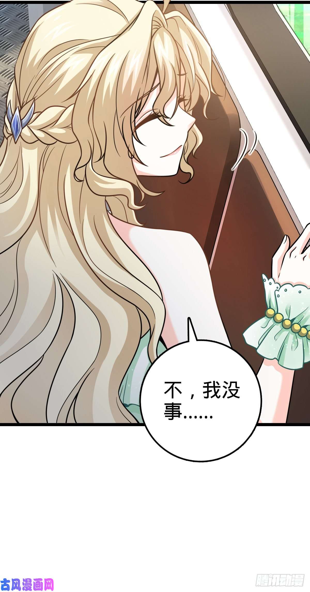 大王饶命366 动荡的世界，傀儡师登场