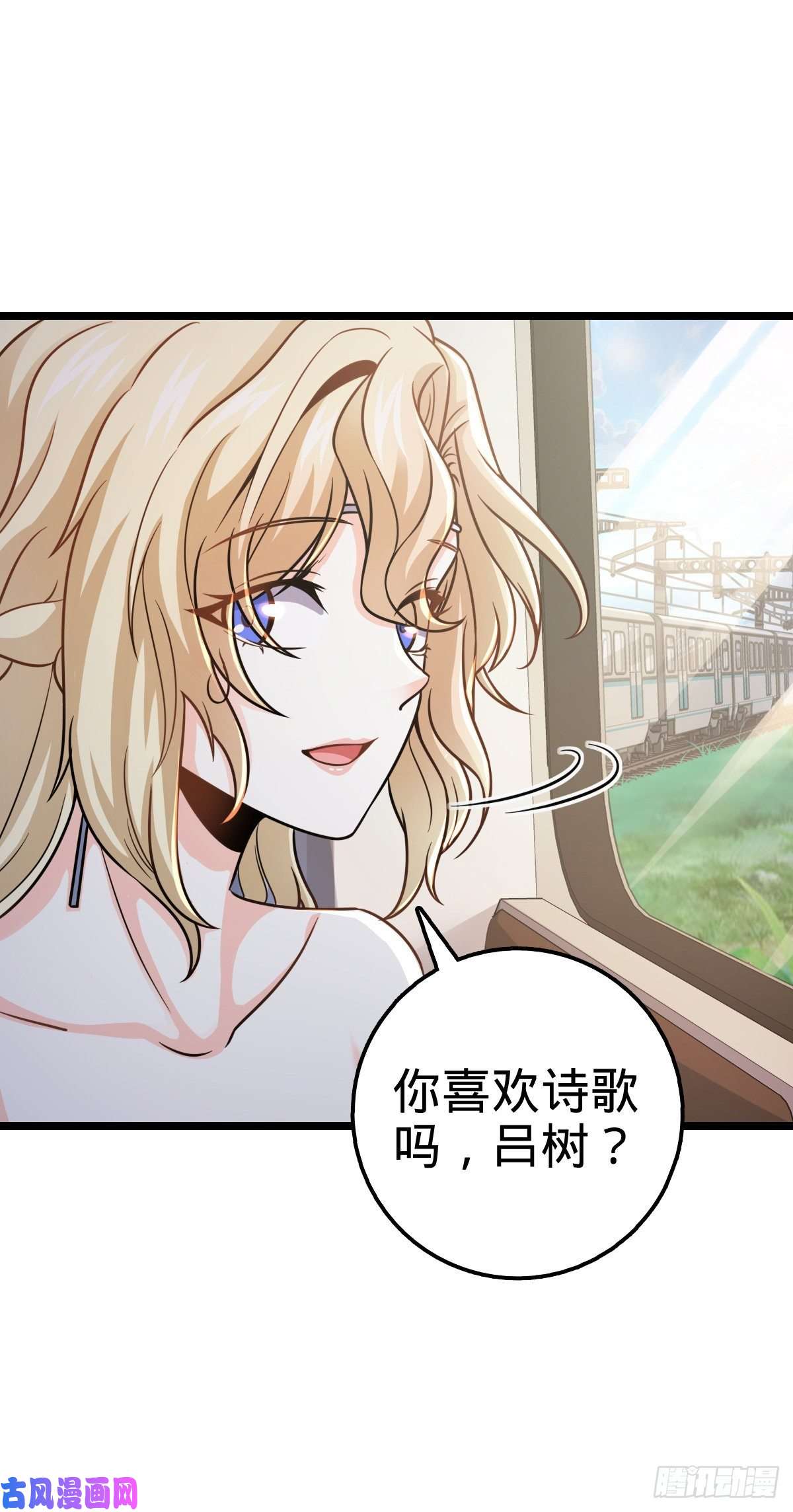 大王饶命366 动荡的世界，傀儡师登场