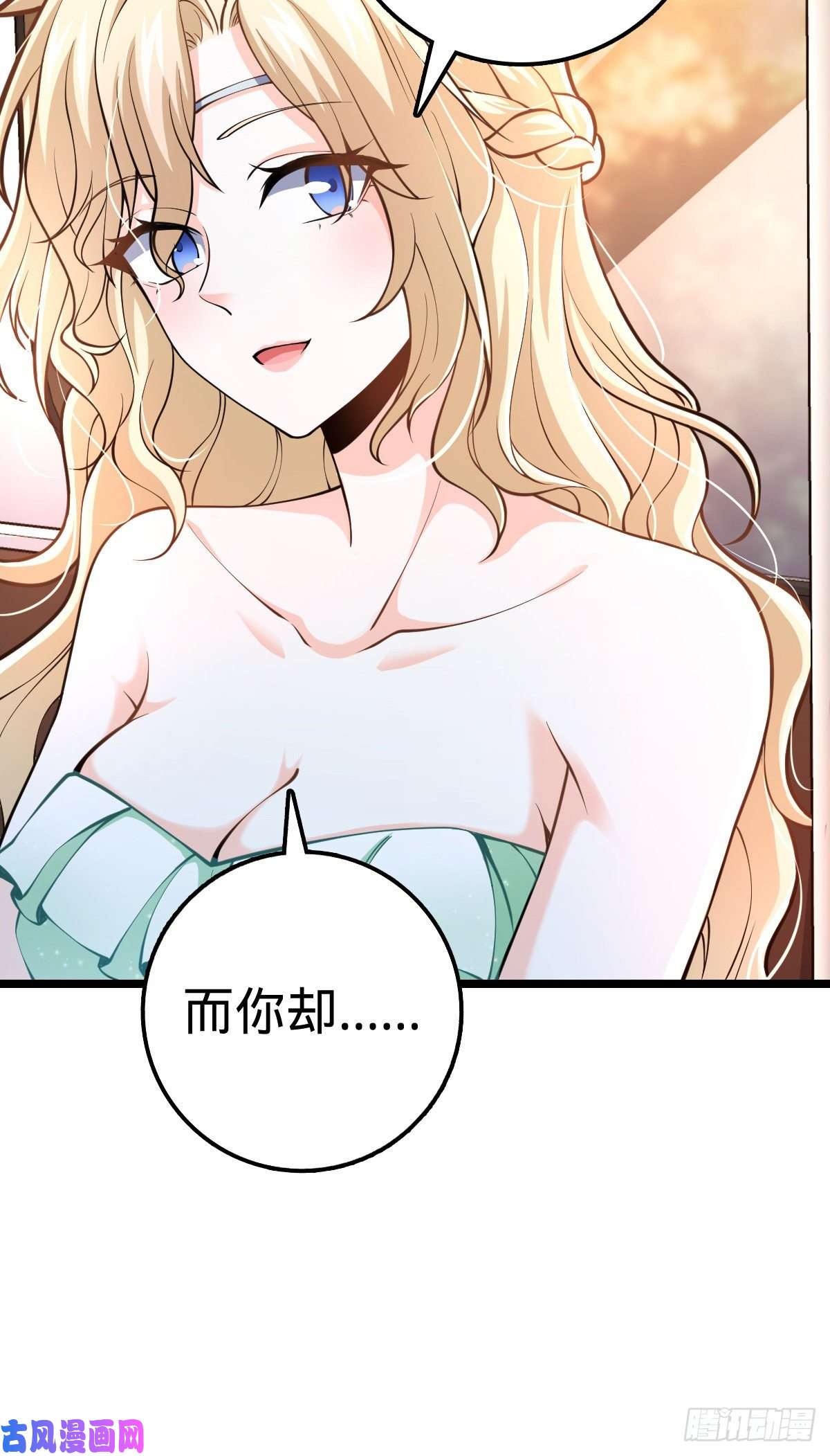 大王饶命366 动荡的世界，傀儡师登场