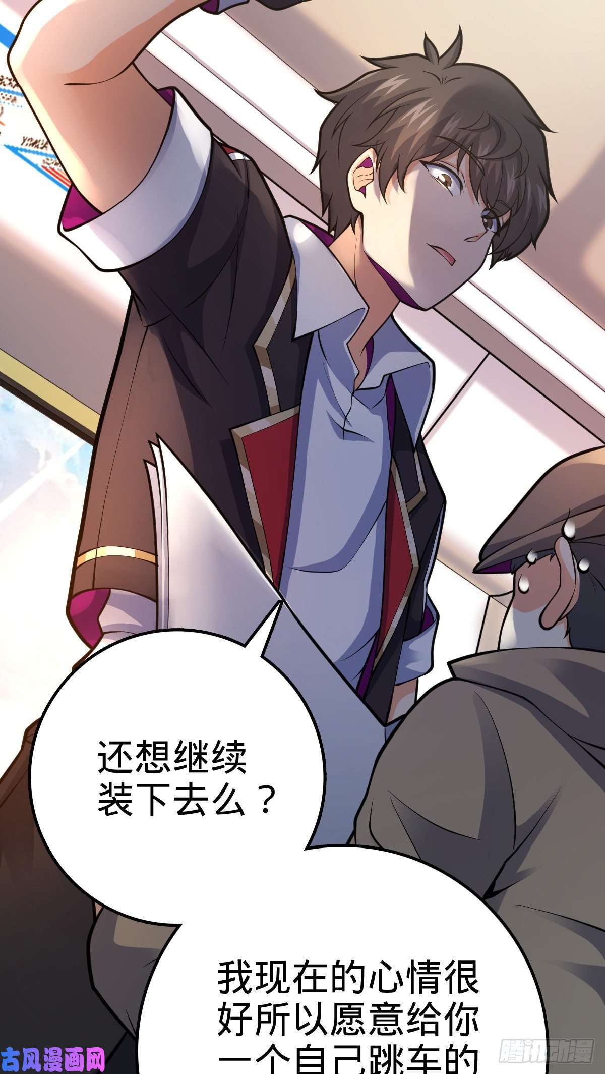 大王饶命366 动荡的世界，傀儡师登场