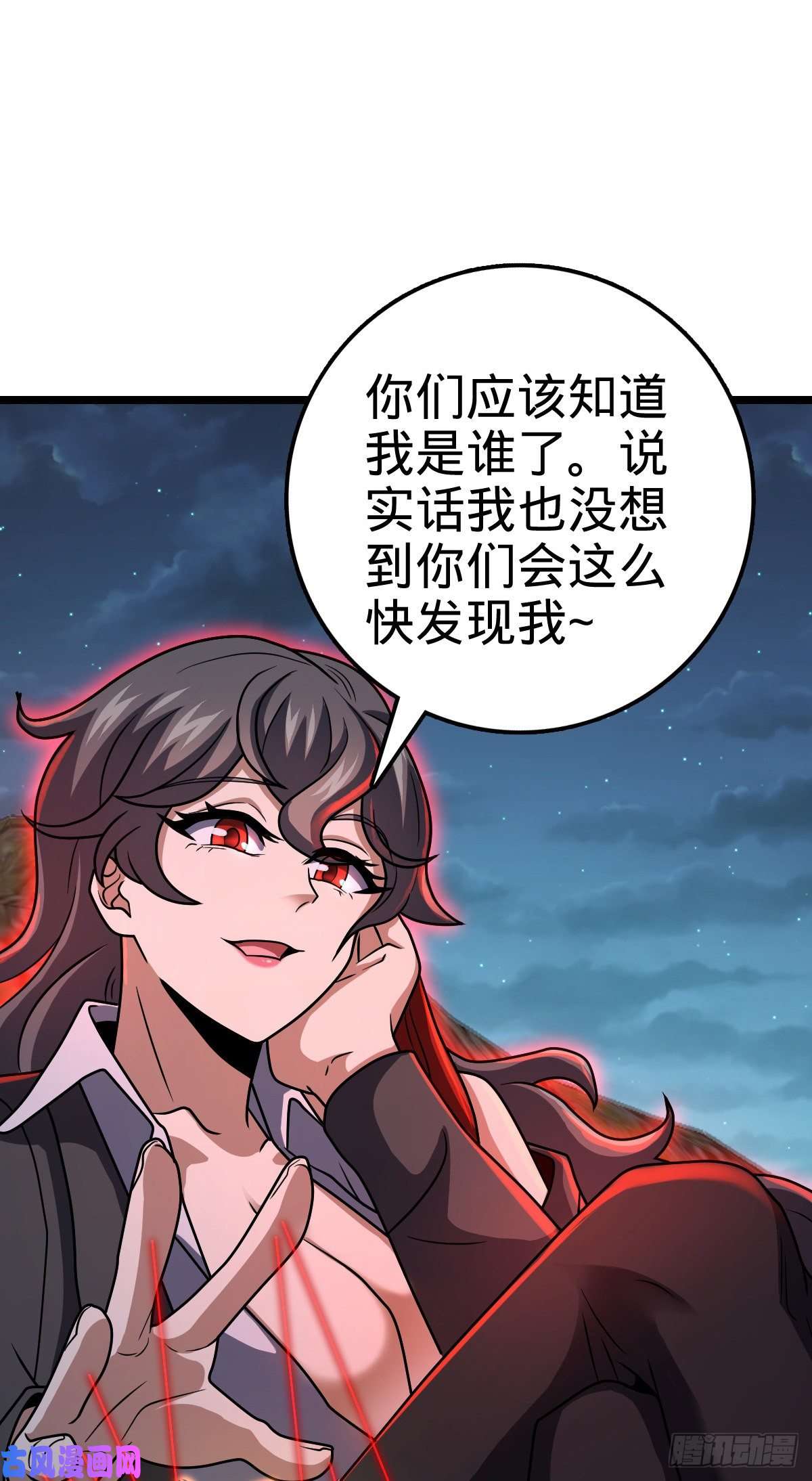 大王饶命366 动荡的世界，傀儡师登场