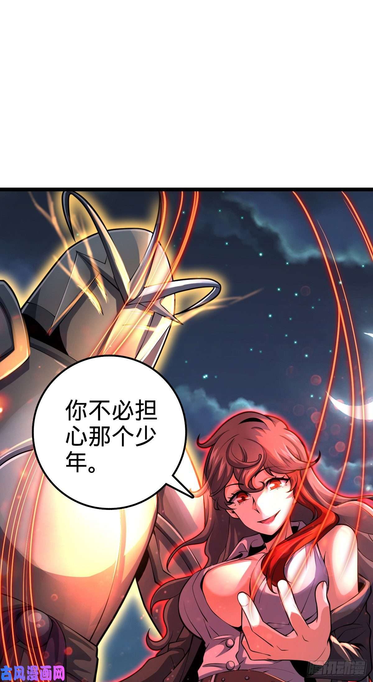 大王饶命366 动荡的世界，傀儡师登场
