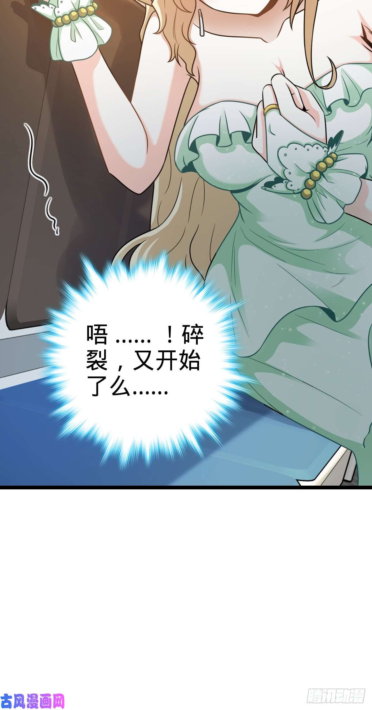 大王饶命366 动荡的世界，傀儡师登场