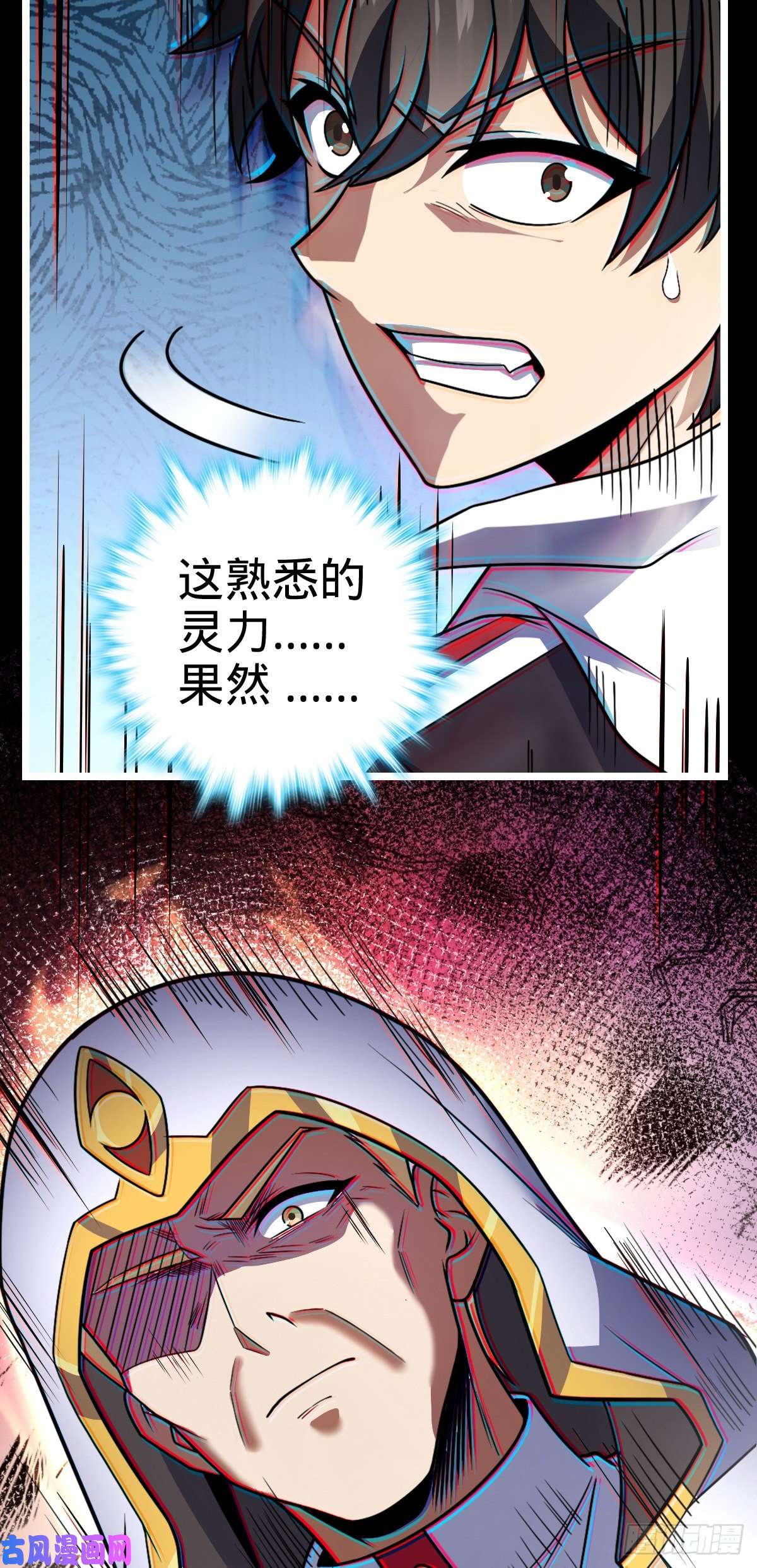 大王饶命367 命运