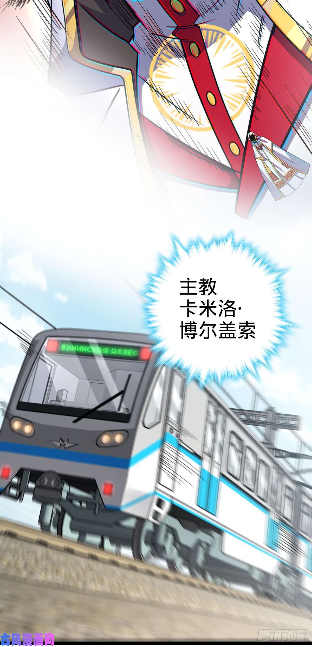 大王饶命367 命运
