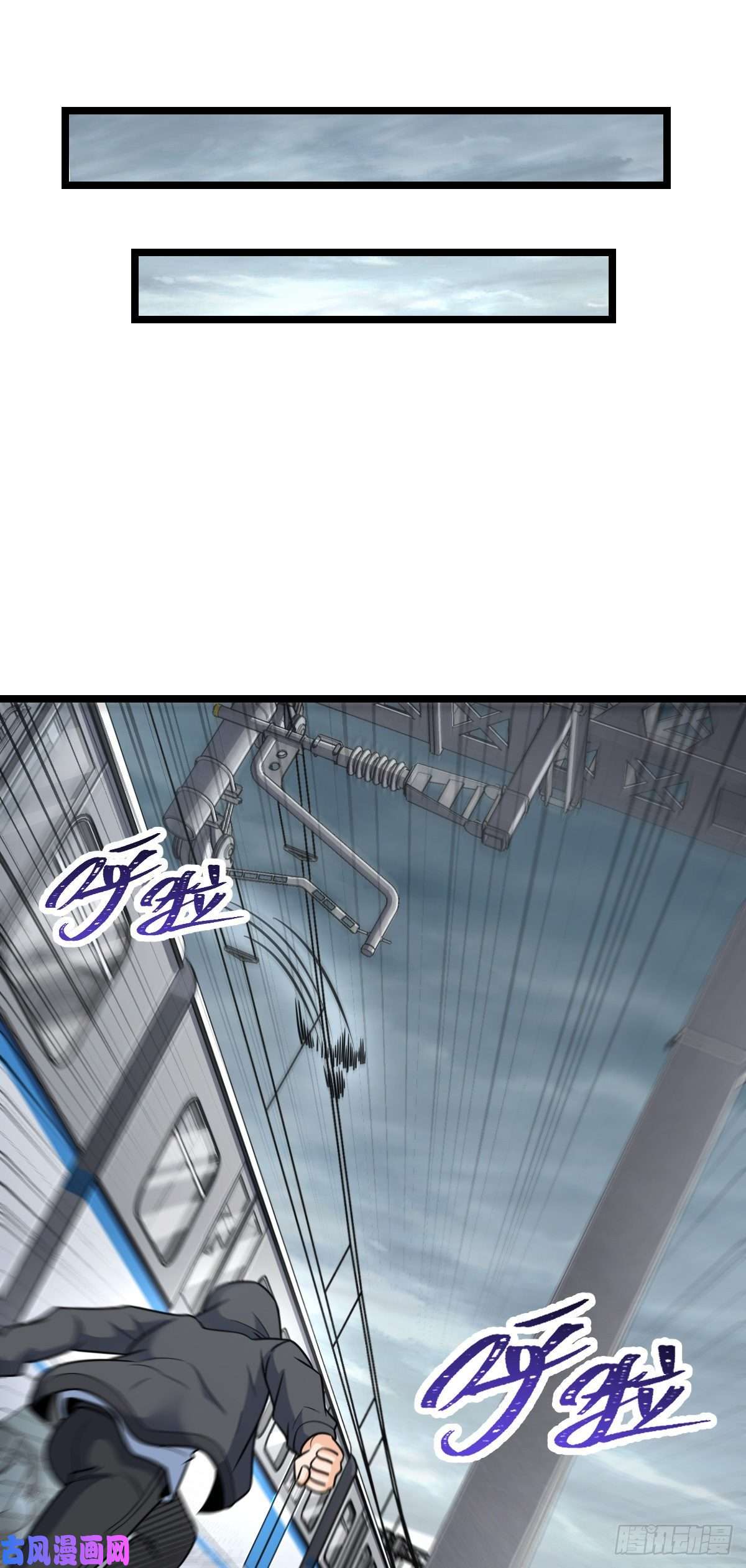 大王饶命367 命运