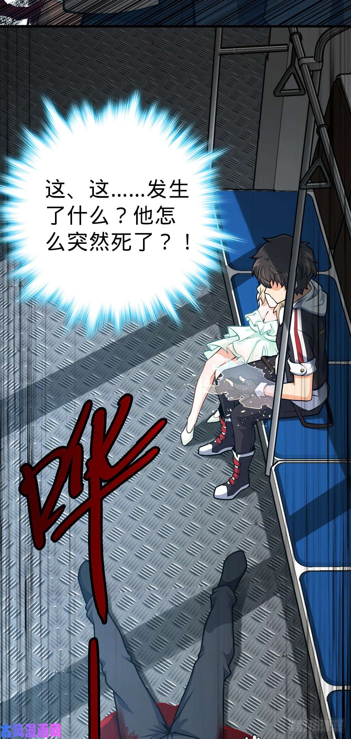 大王饶命368 卡洛儿牌充电宝