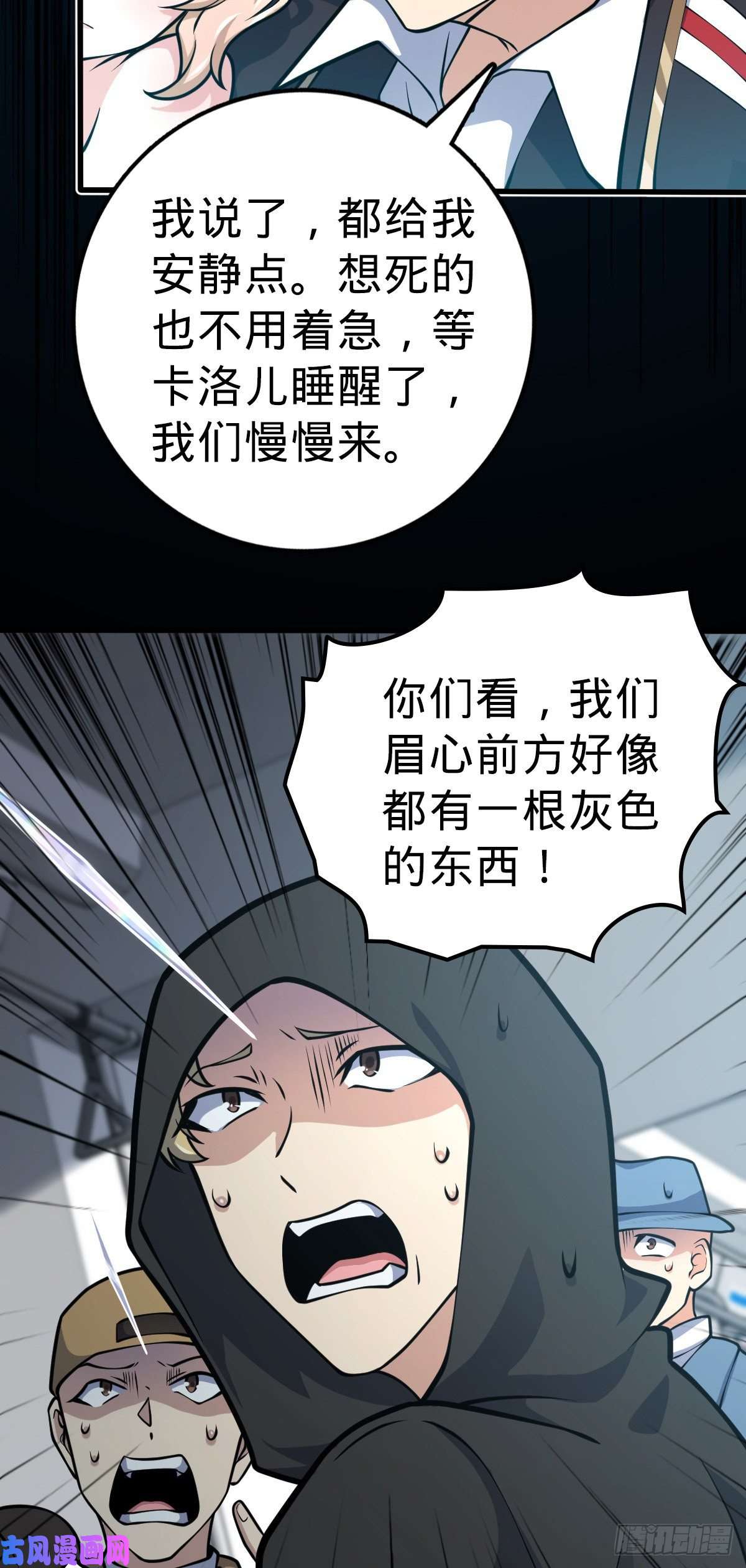 大王饶命368 卡洛儿牌充电宝