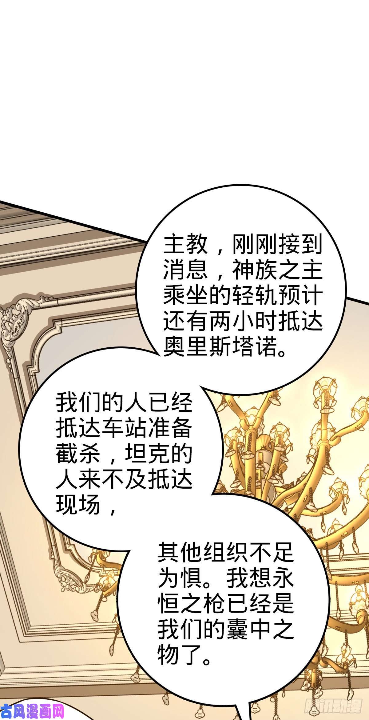 大王饶命368 卡洛儿牌充电宝