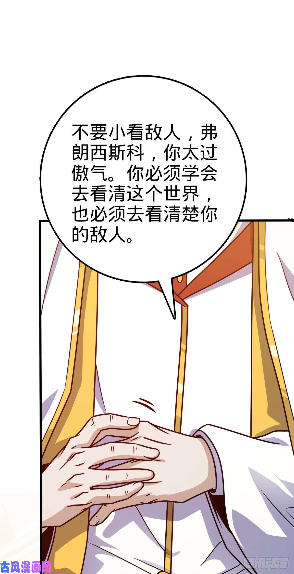 大王饶命368 卡洛儿牌充电宝