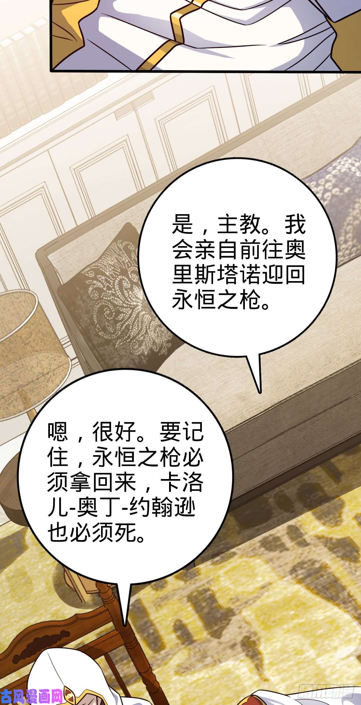 大王饶命368 卡洛儿牌充电宝